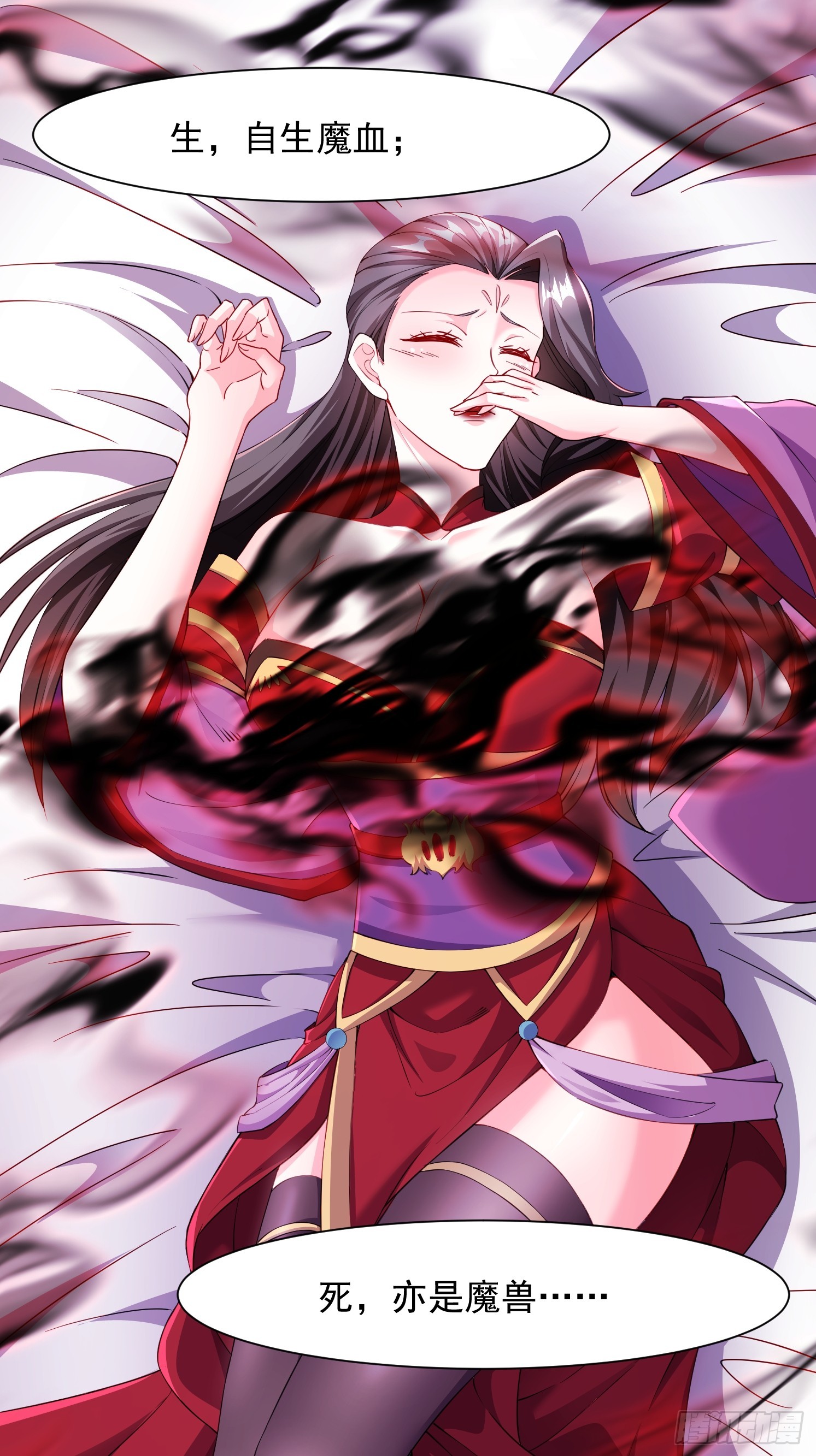 90 深陷其中-第91话