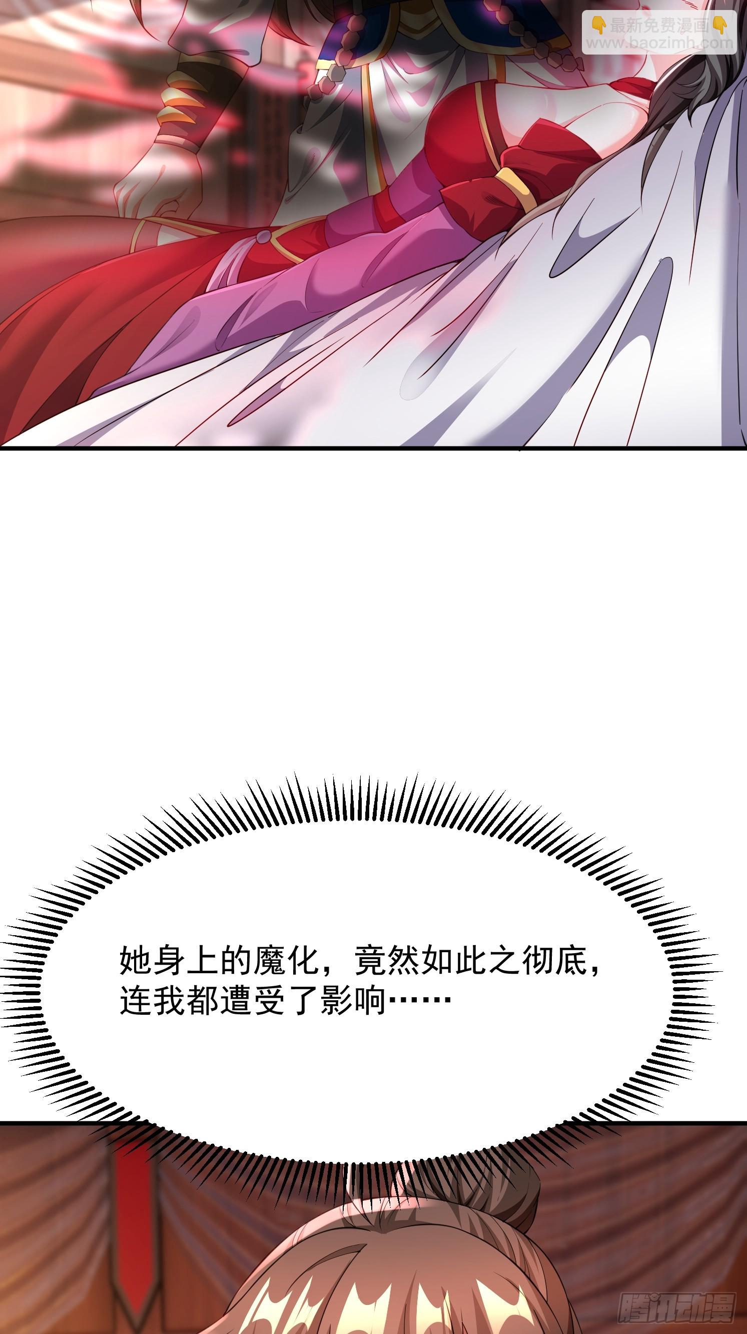 90 深陷其中-第91话