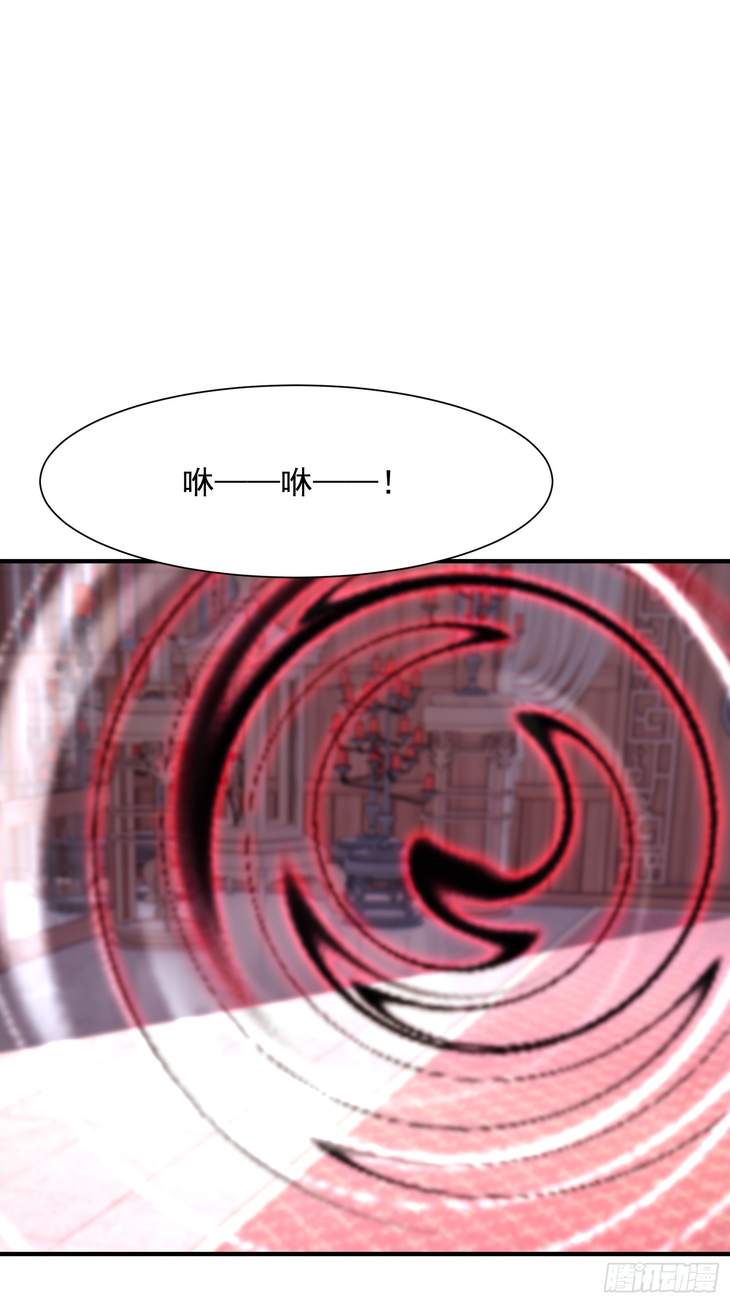 90 深陷其中-第91话