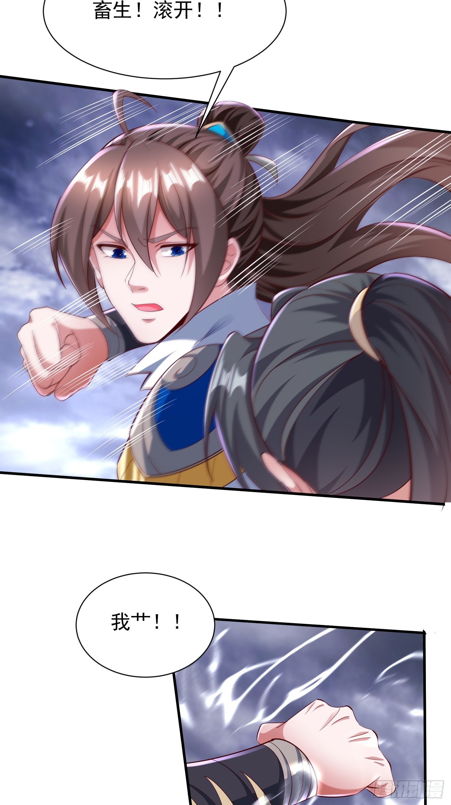 90 深陷其中-第91话