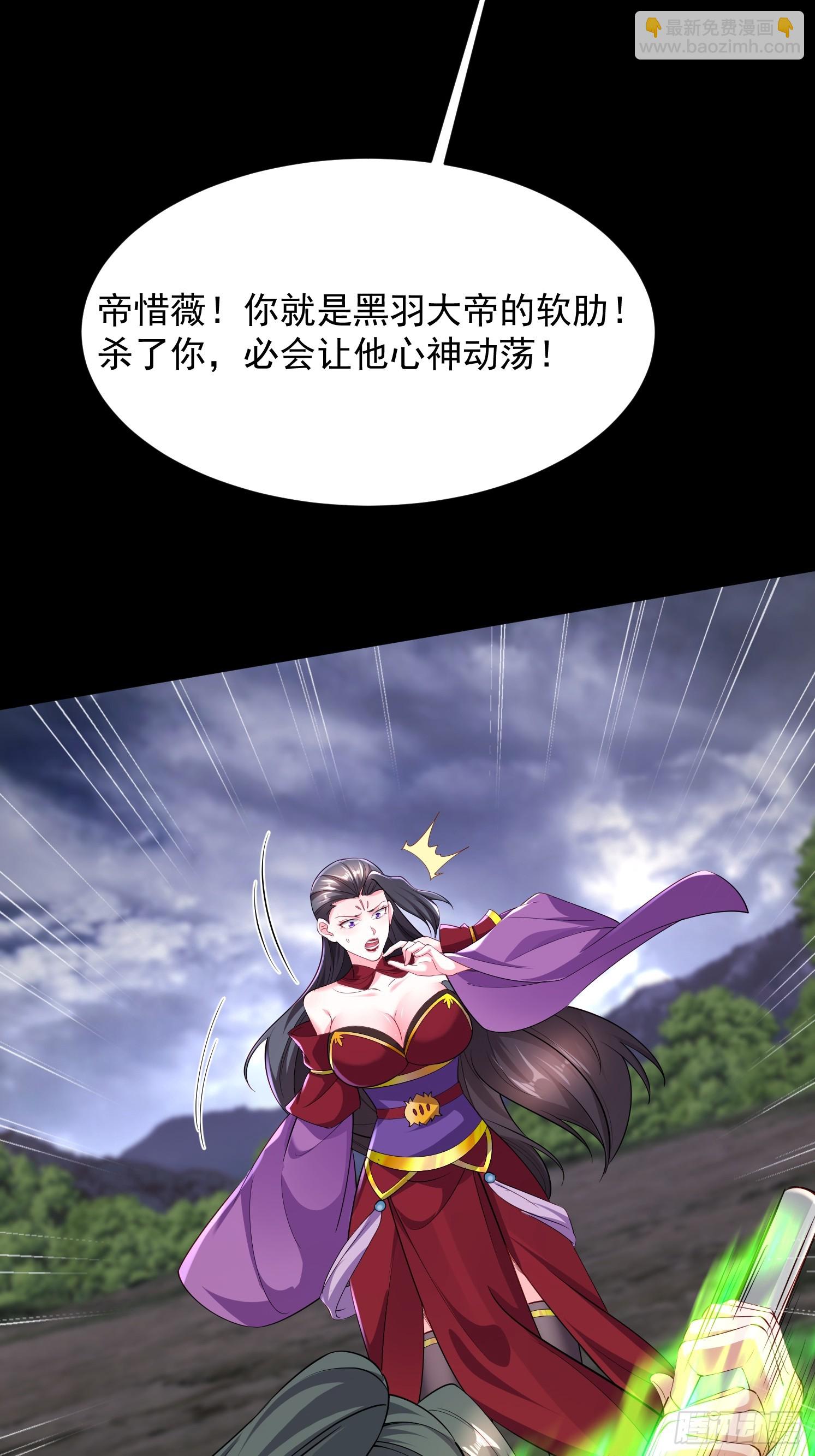 90 深陷其中-第91话