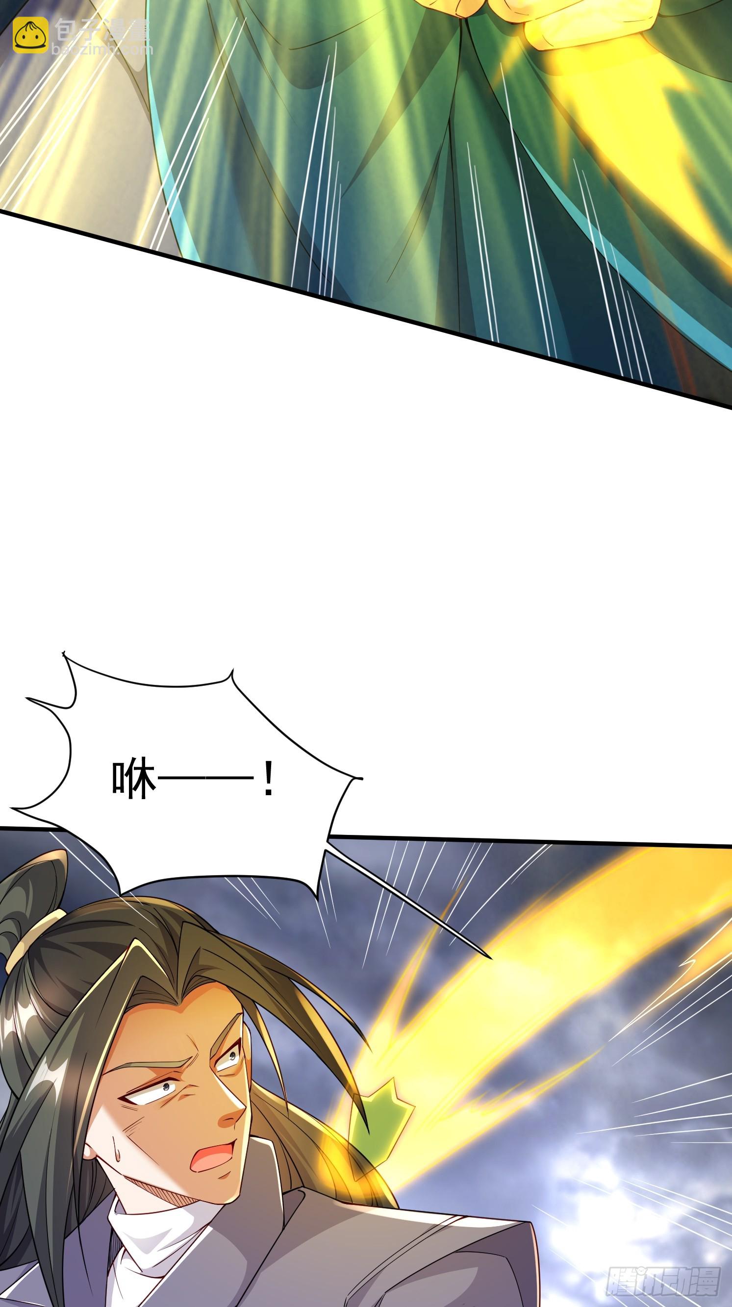 90 深陷其中-第91话