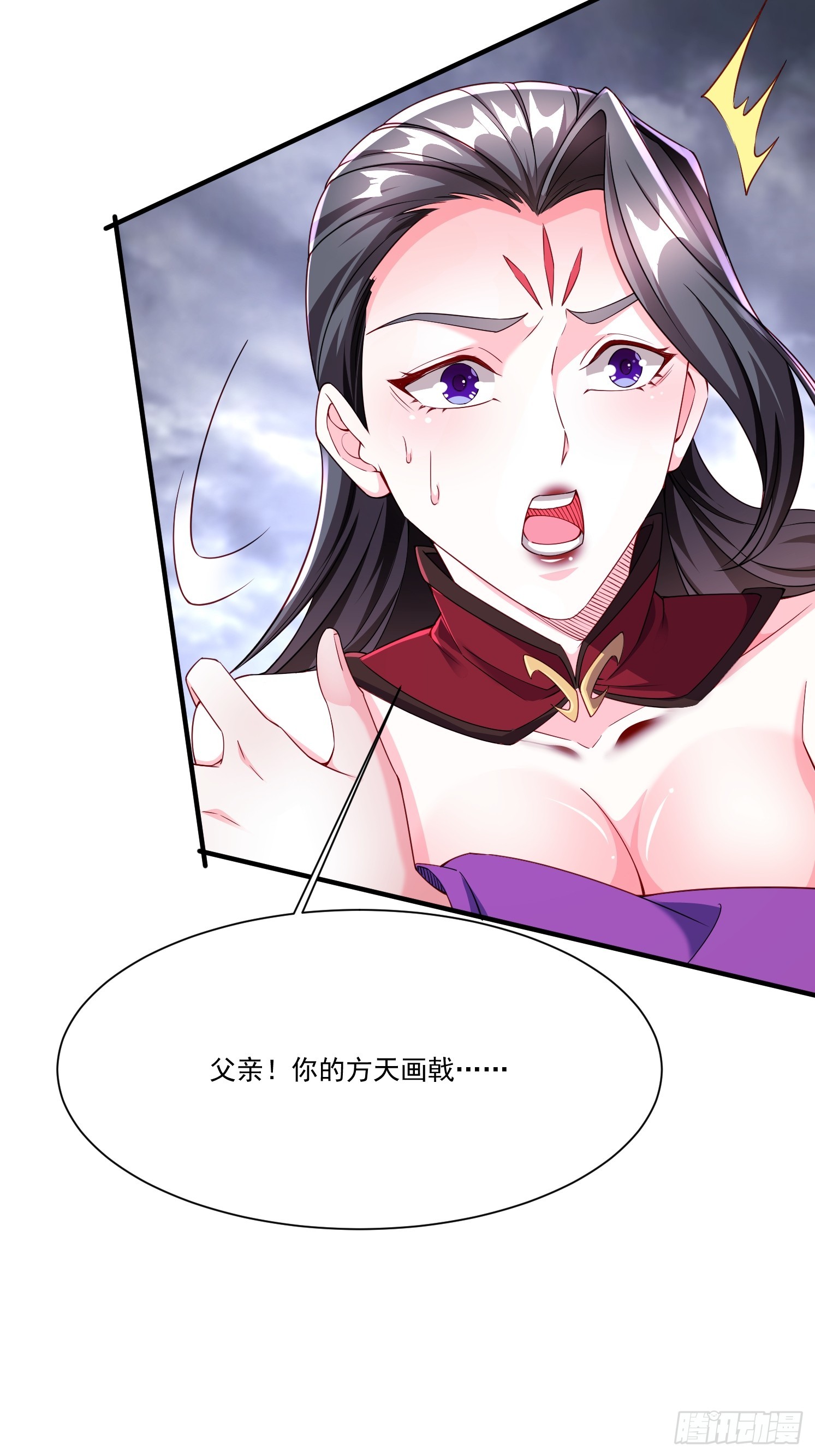 90 深陷其中-第91话