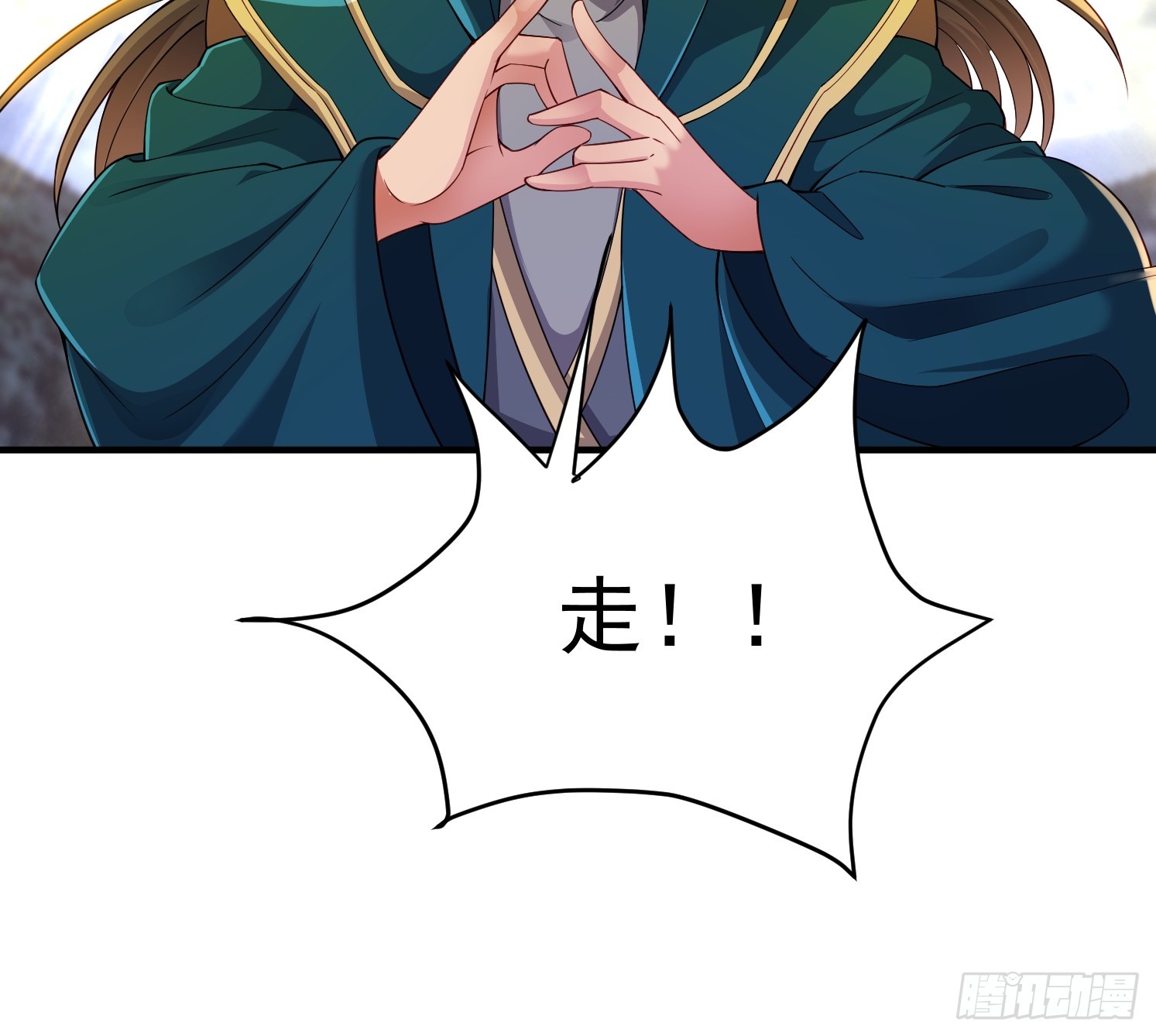 90 深陷其中-第91话