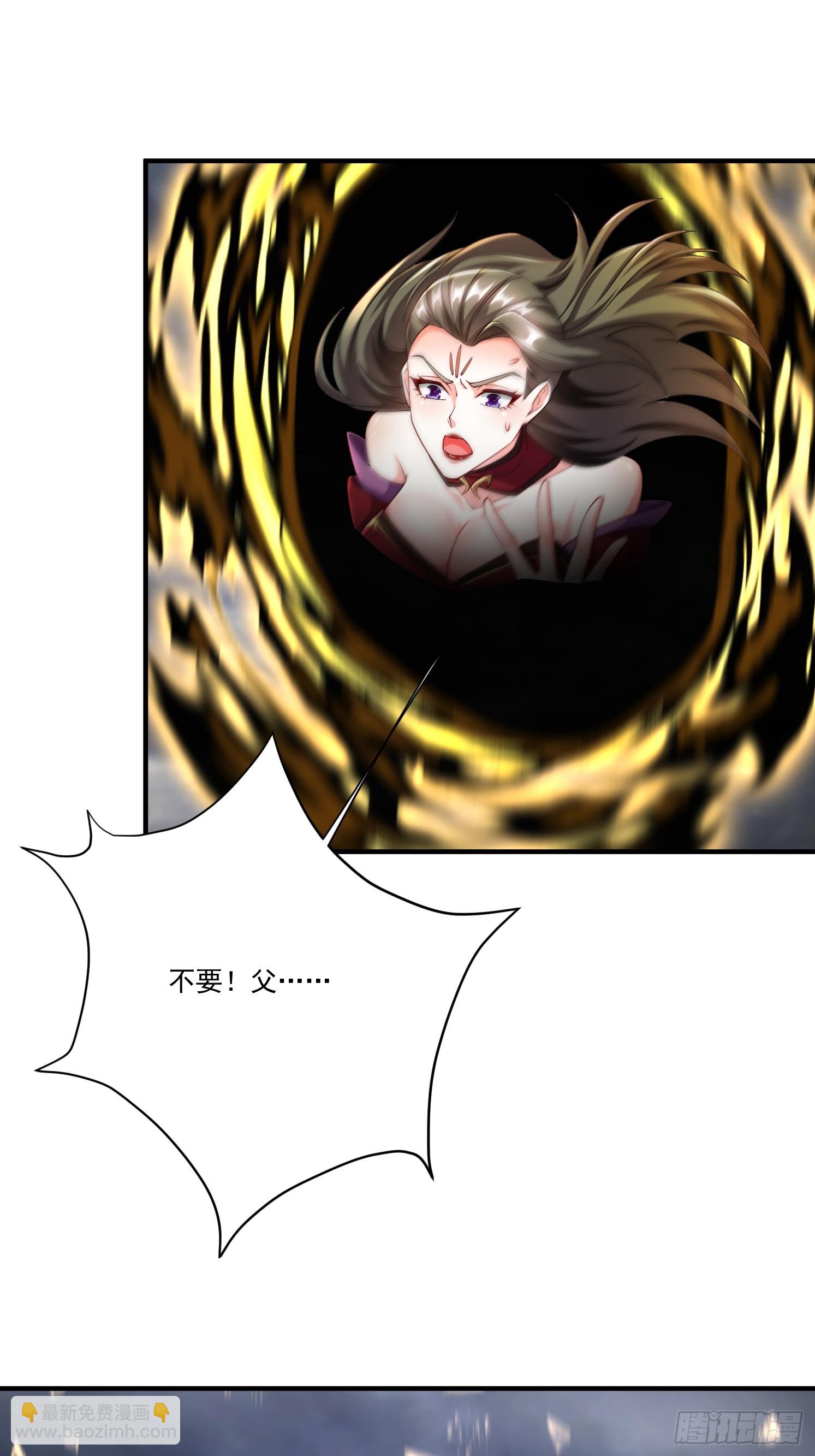 90 深陷其中-第91话