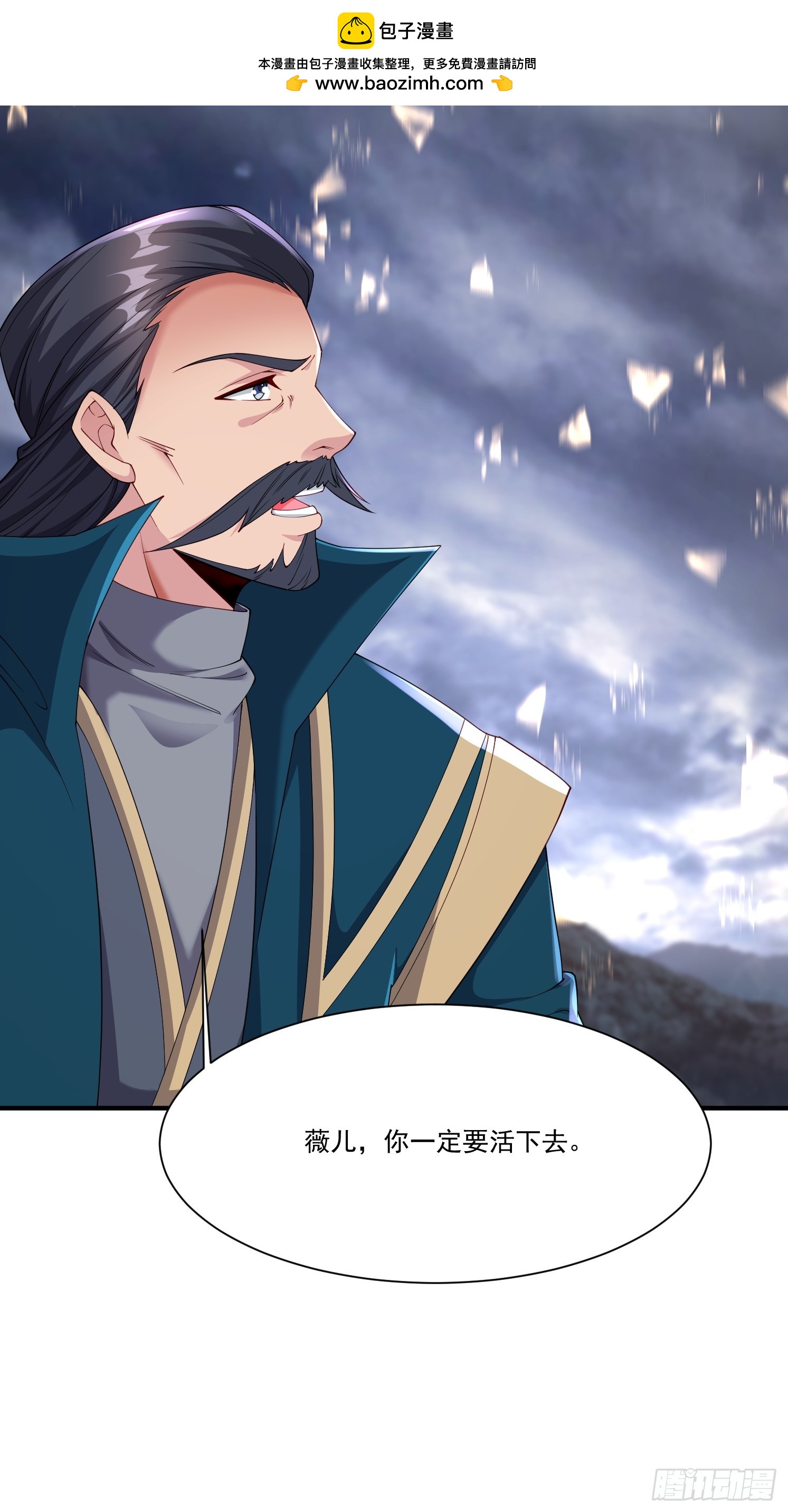 90 深陷其中-第91话