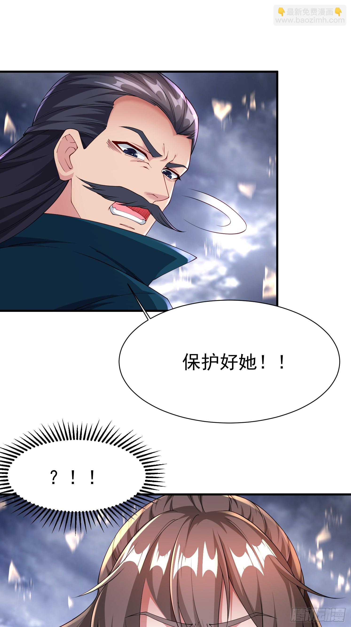 90 深陷其中-第91话