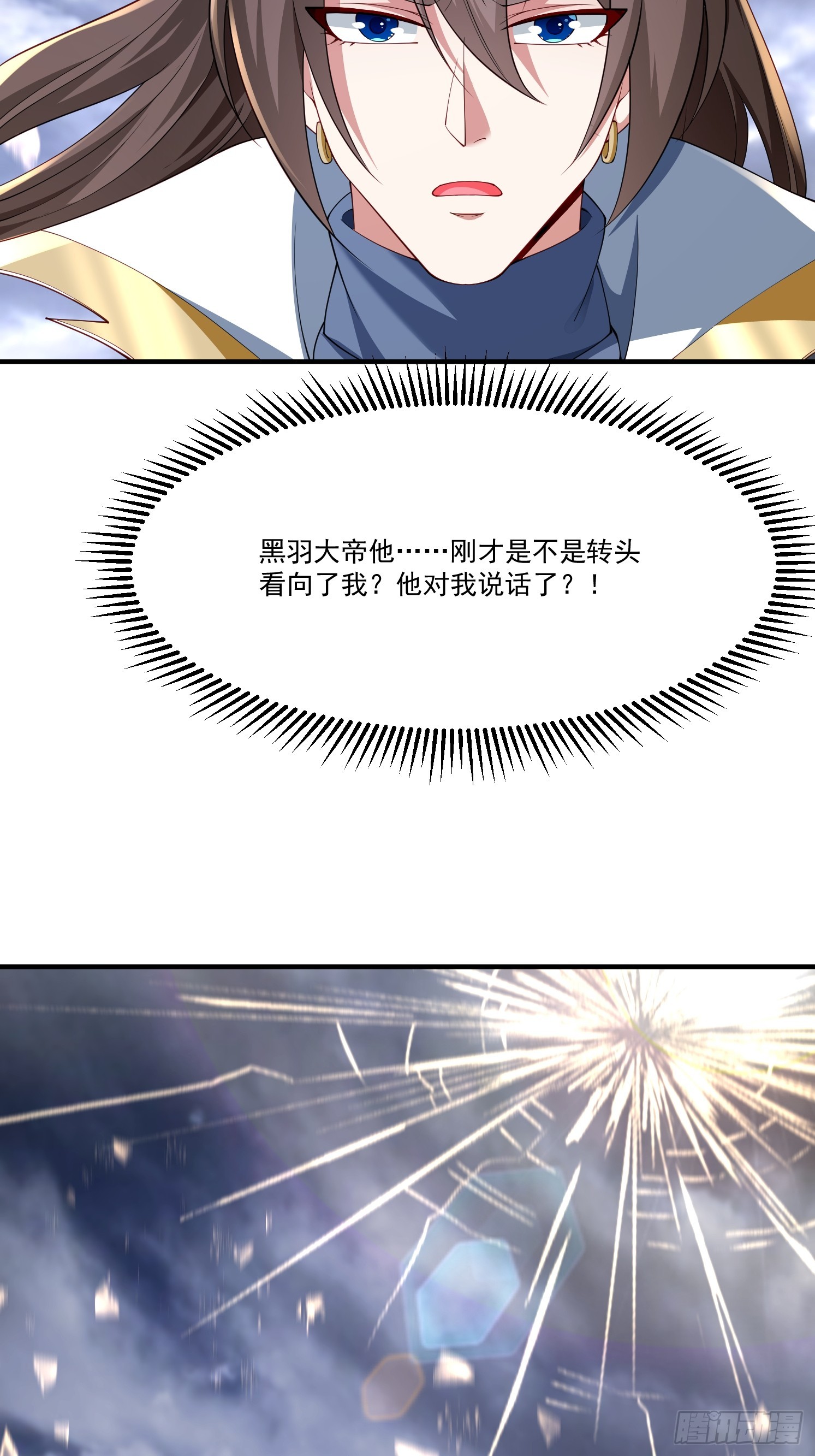 90 深陷其中-第91话