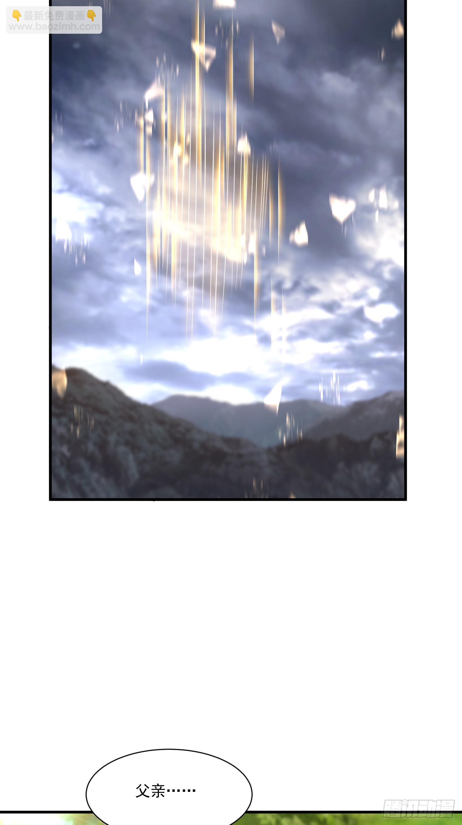 90 深陷其中-第91话