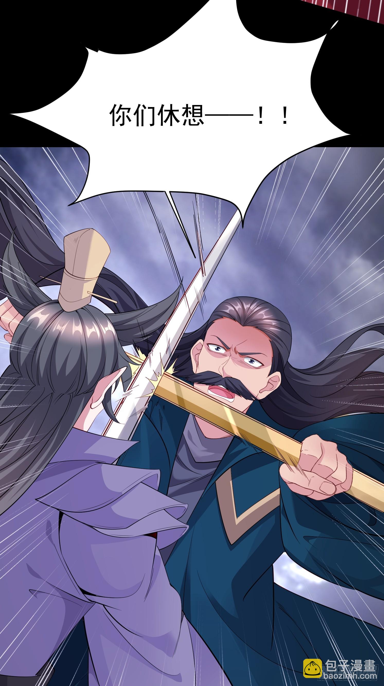 90 深陷其中-第91话