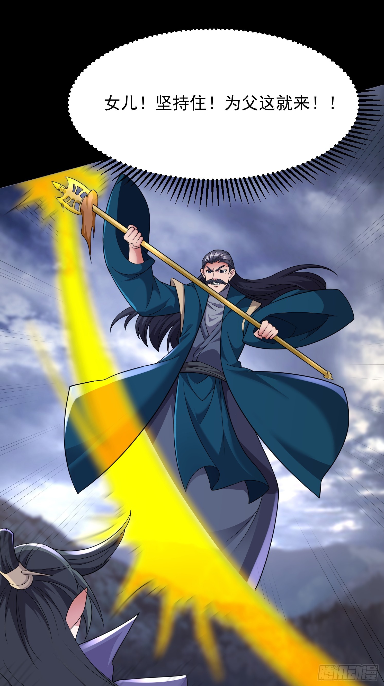 90 深陷其中-第91话