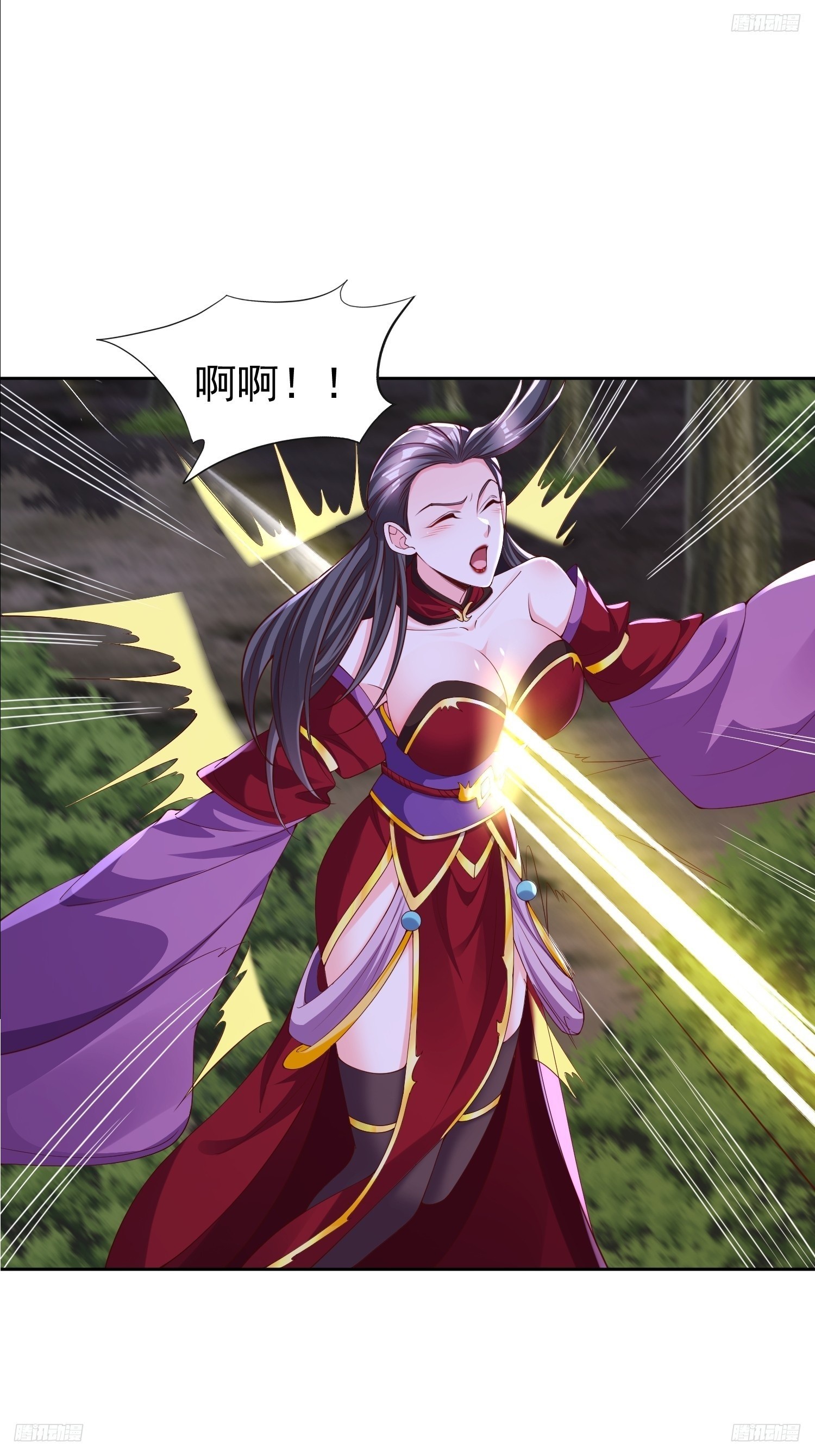 94 自找的-第95话