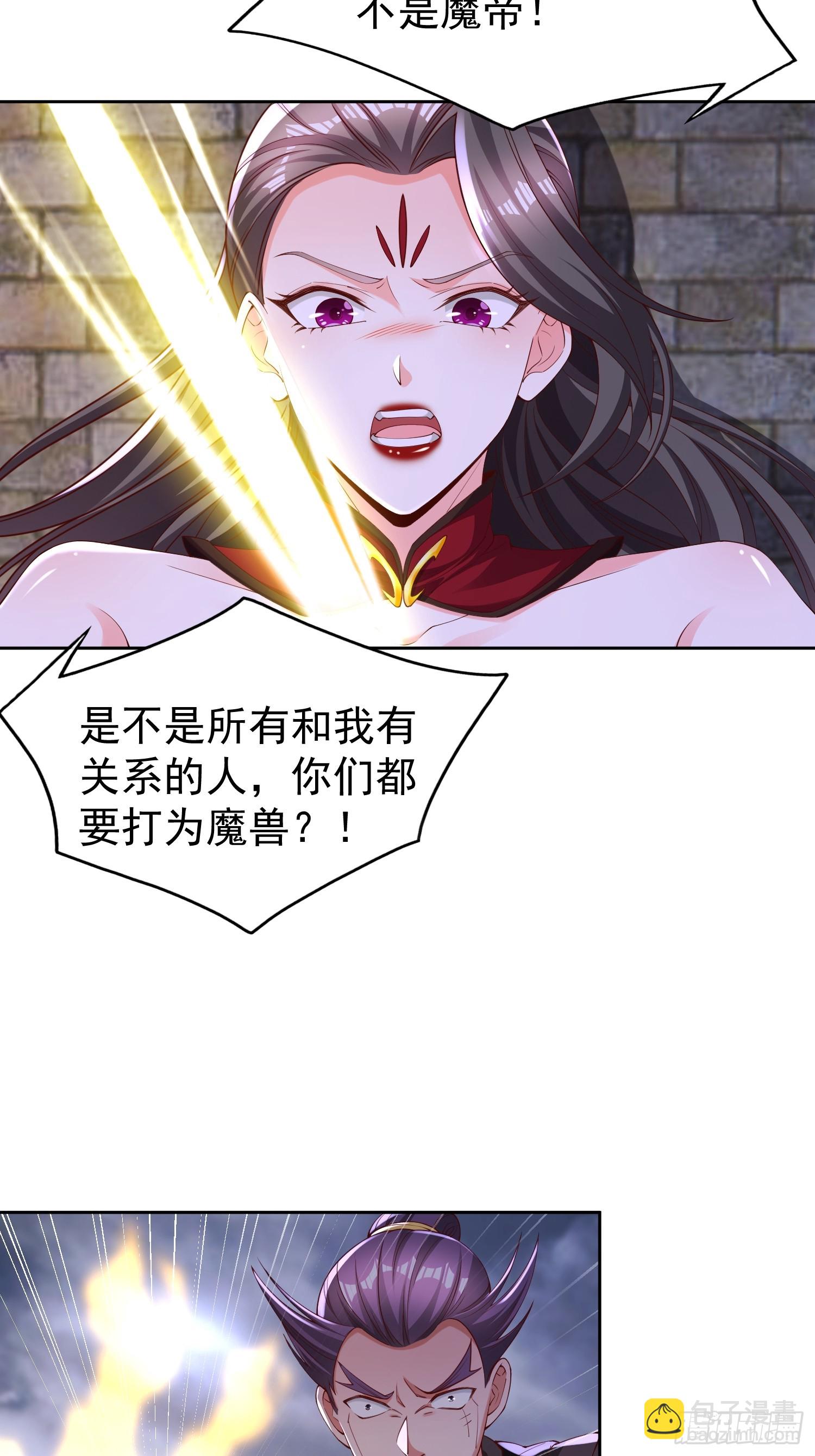 94 自找的-第95话