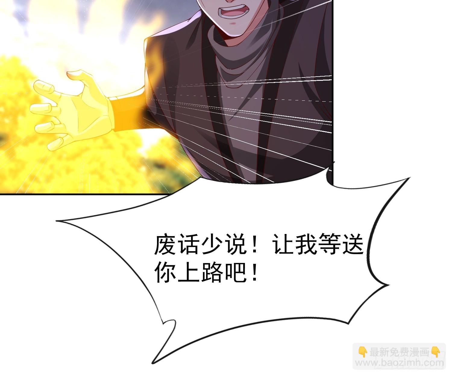 94 自找的-第95话