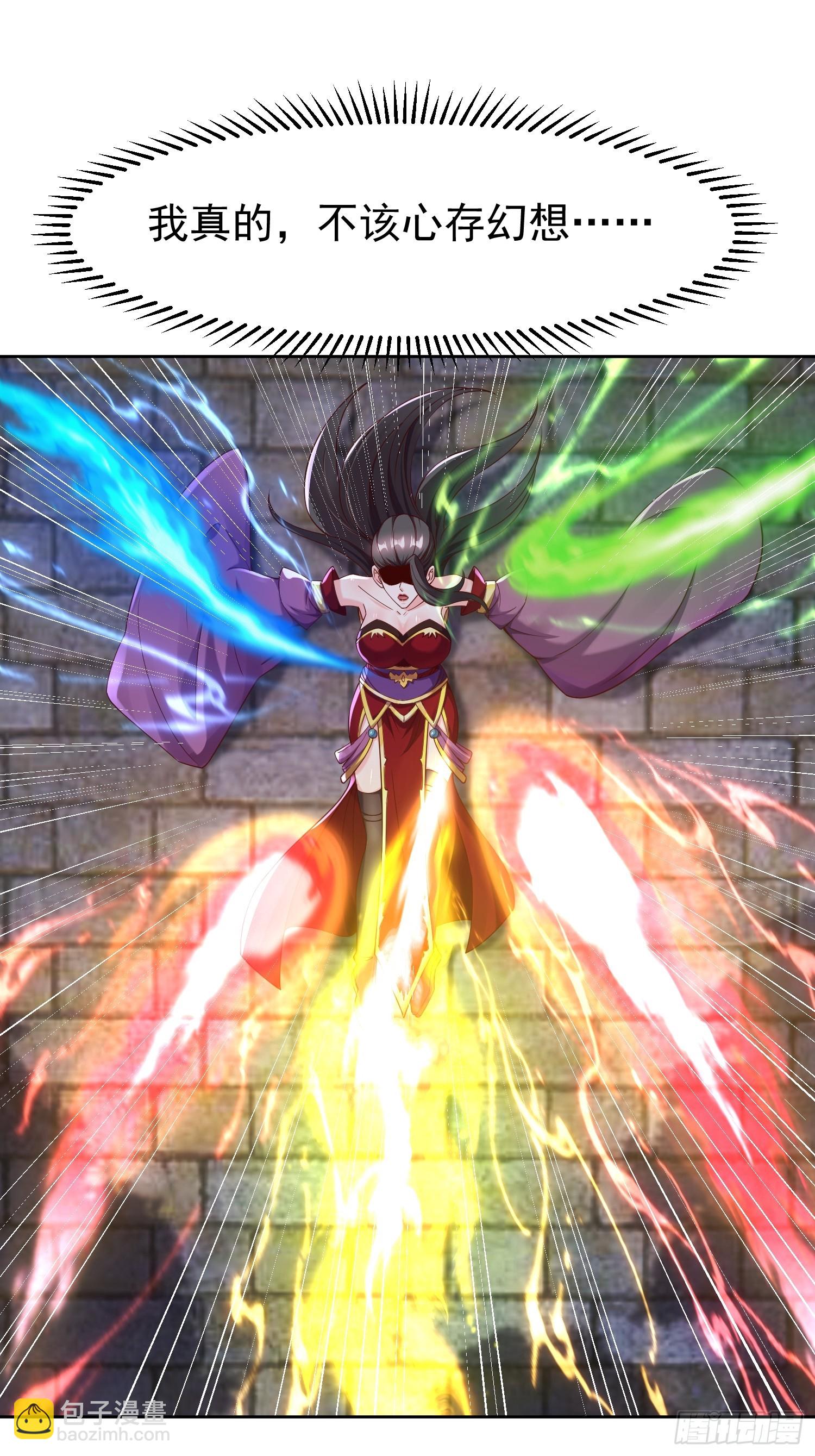 94 自找的-第95话