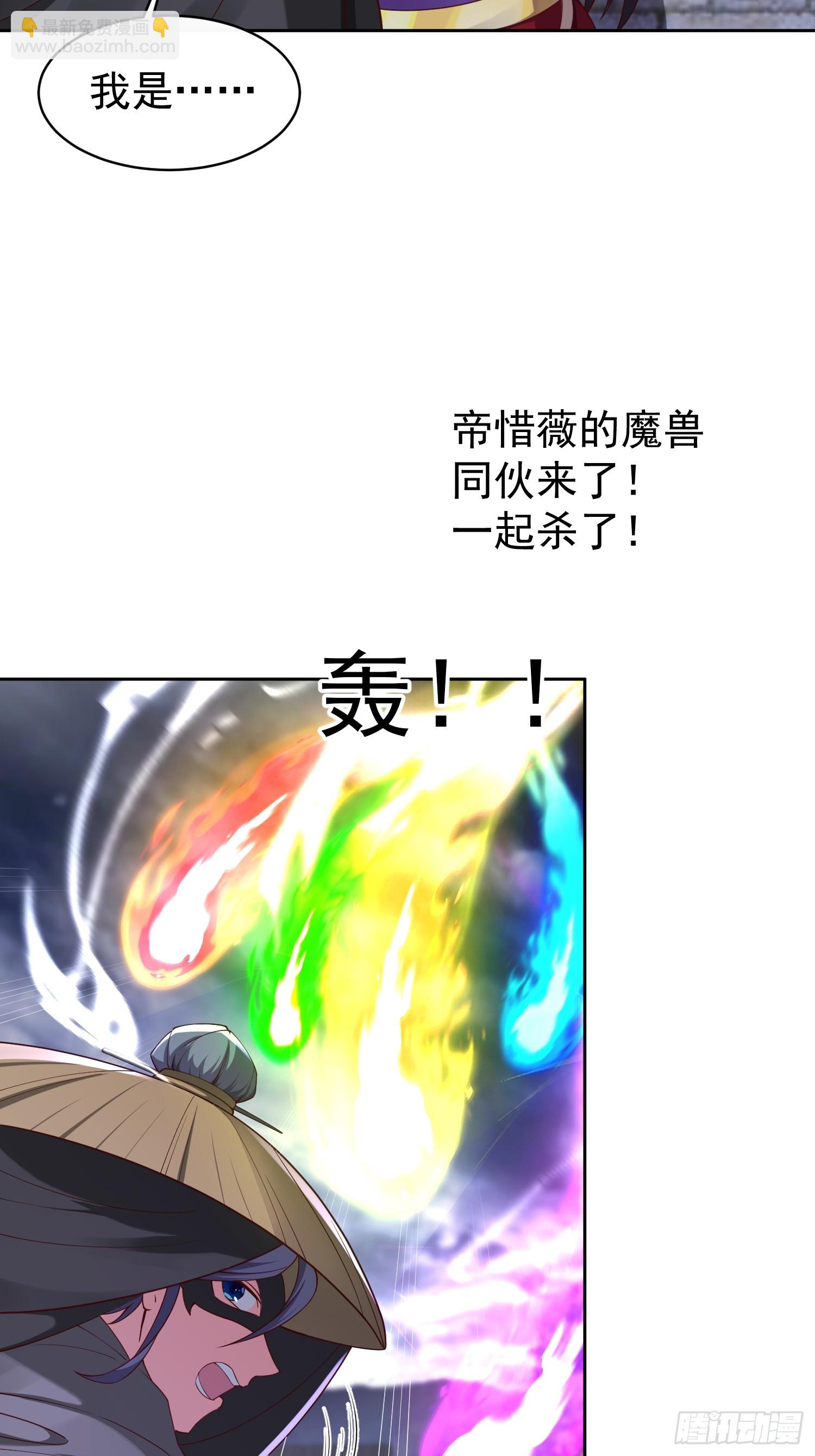 94 自找的-第95话