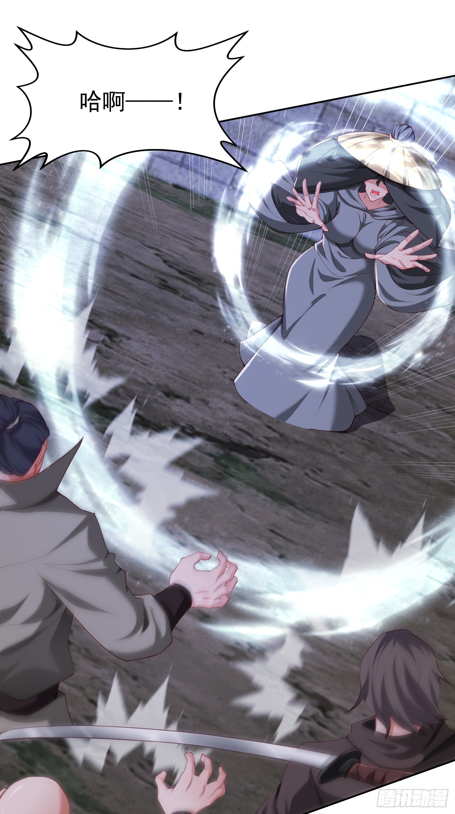 94 自找的-第95话