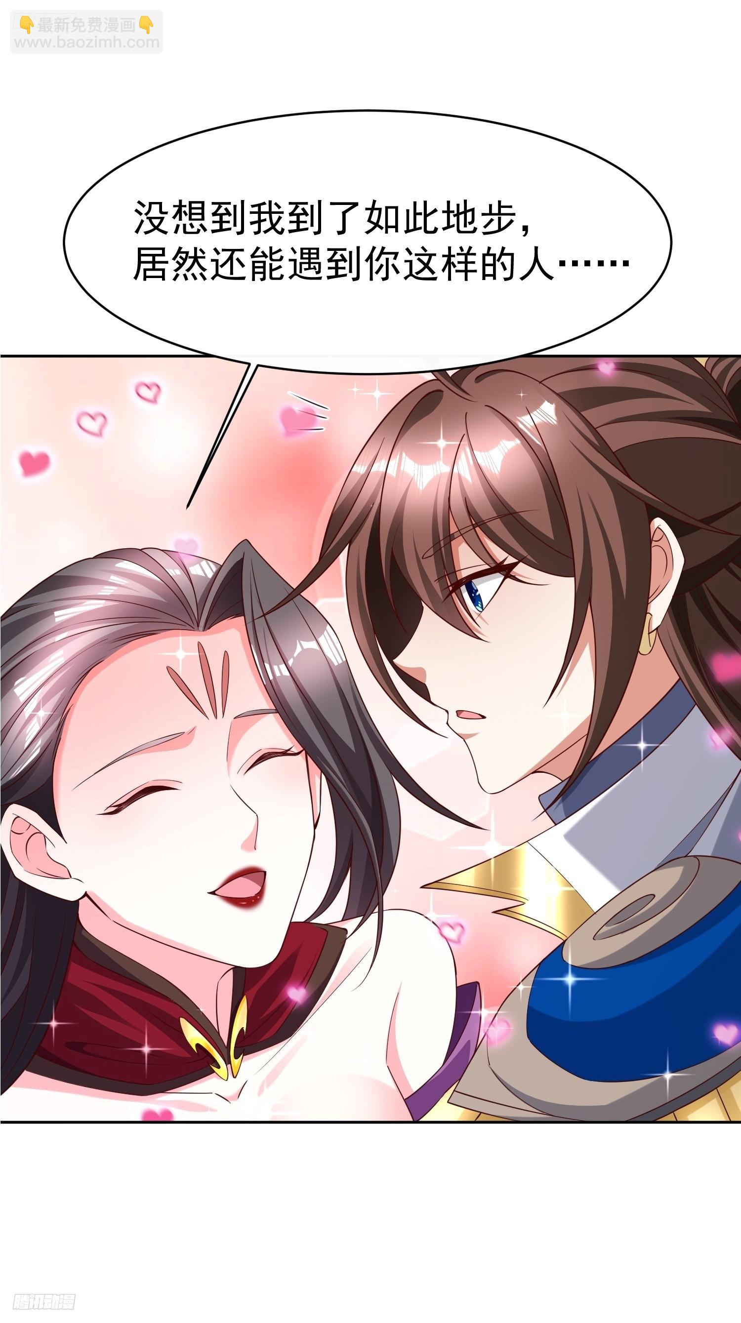 94 自找的-第95话