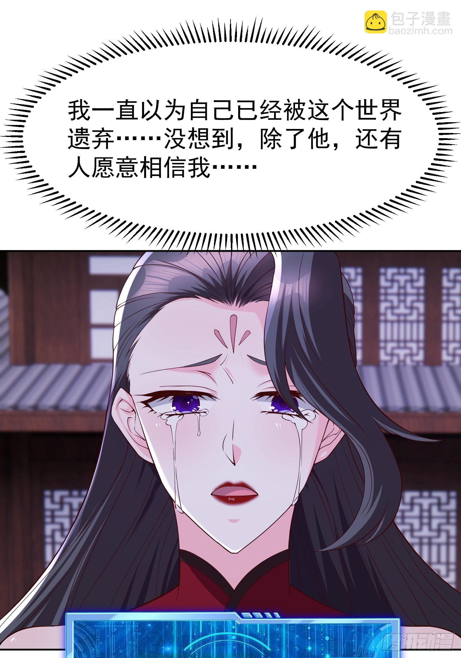 94 自找的-第95话