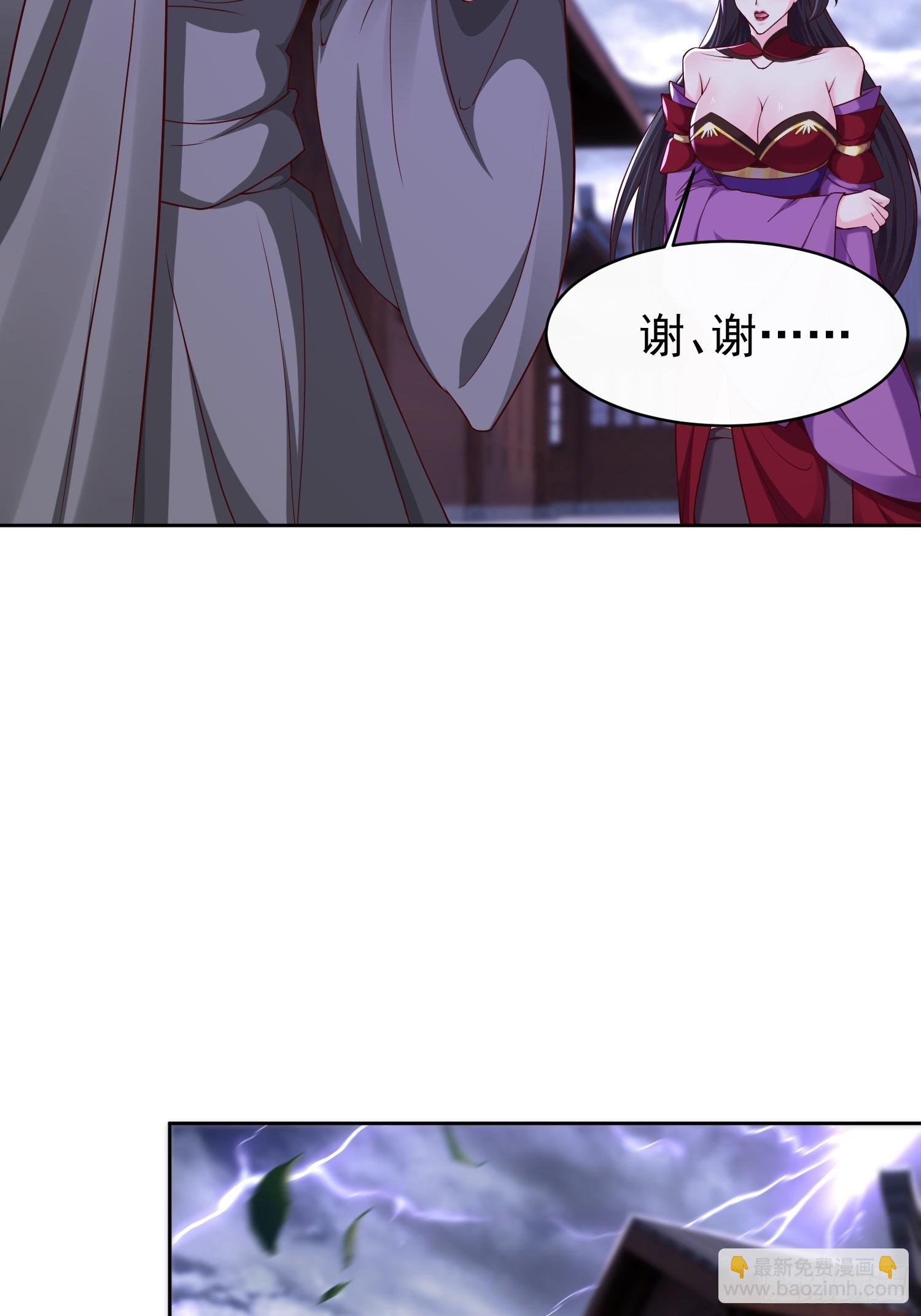 94 自找的-第95话