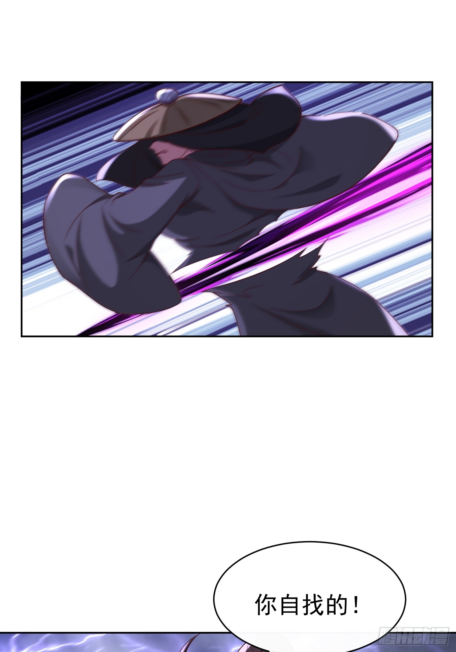 94 自找的-第95话