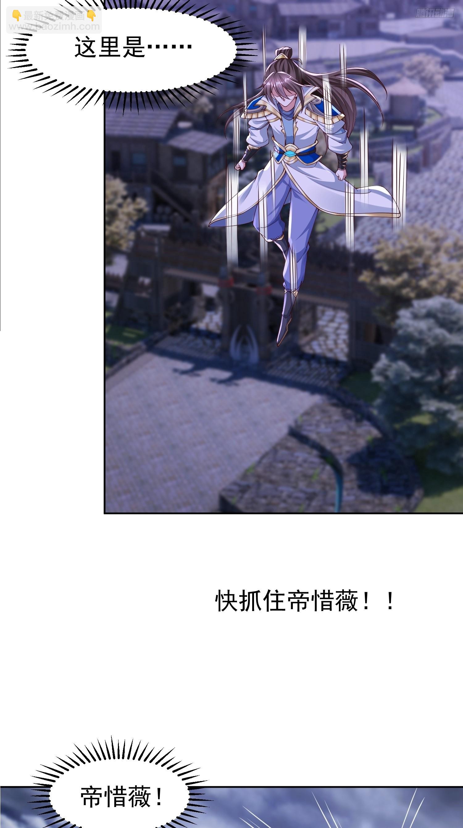 94 自找的-第95话