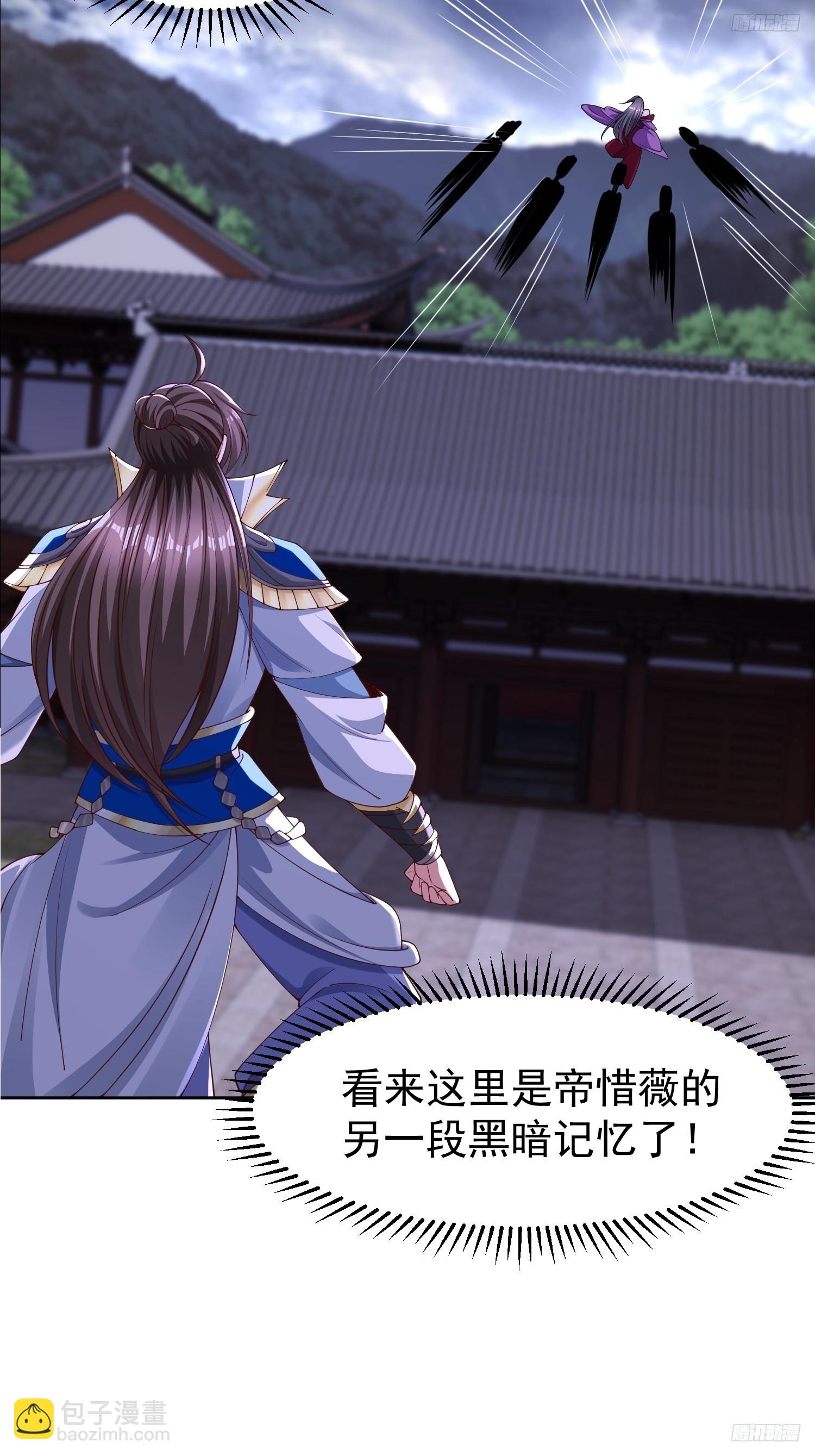 94 自找的-第95话