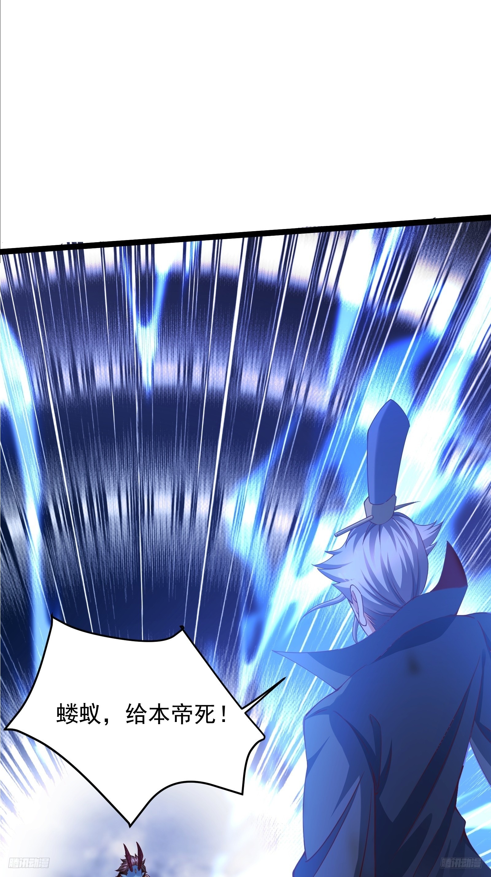 98 暗神修罗(1/2)-第99话