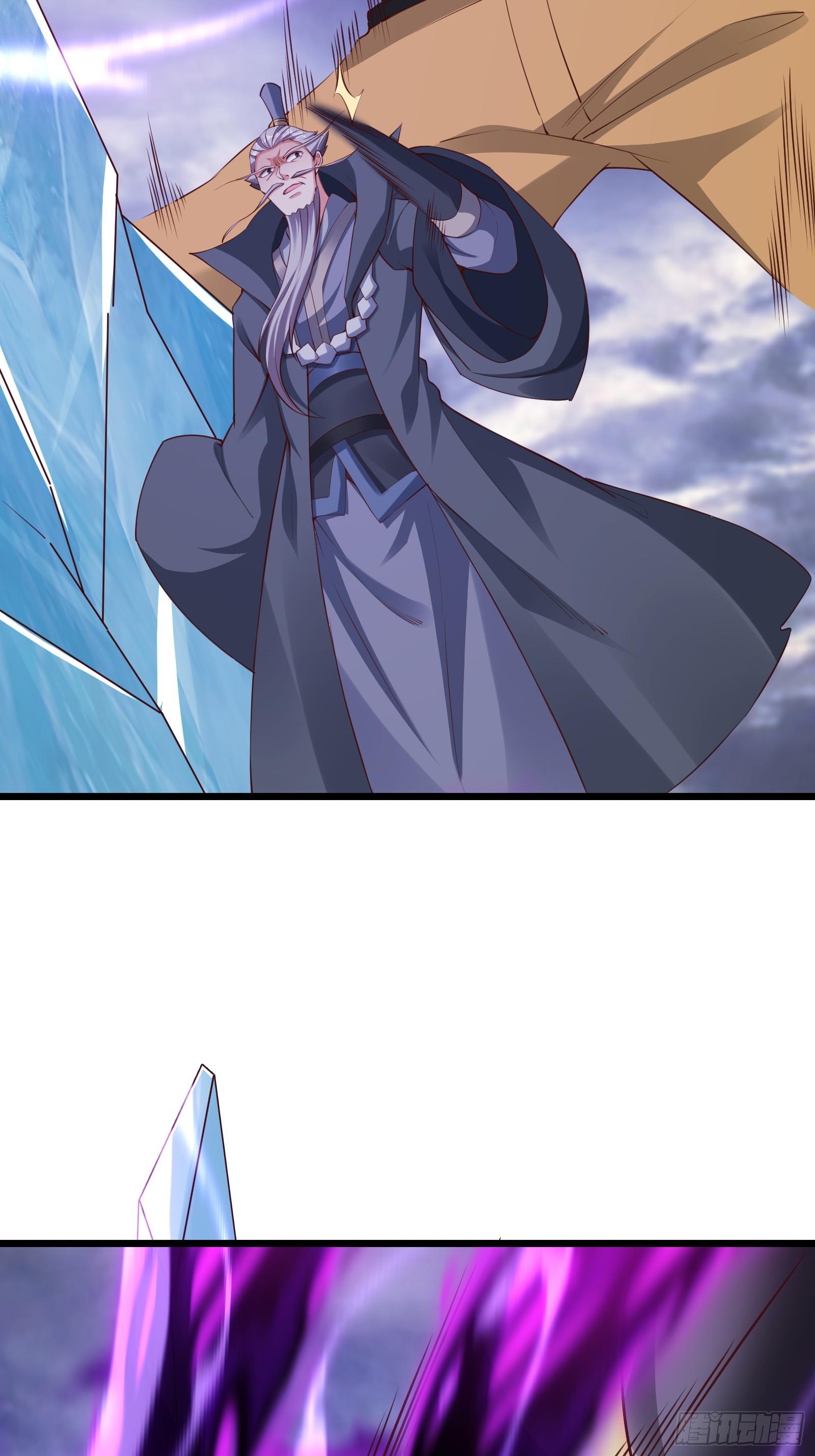 98 暗神修罗(1/2)-第99话