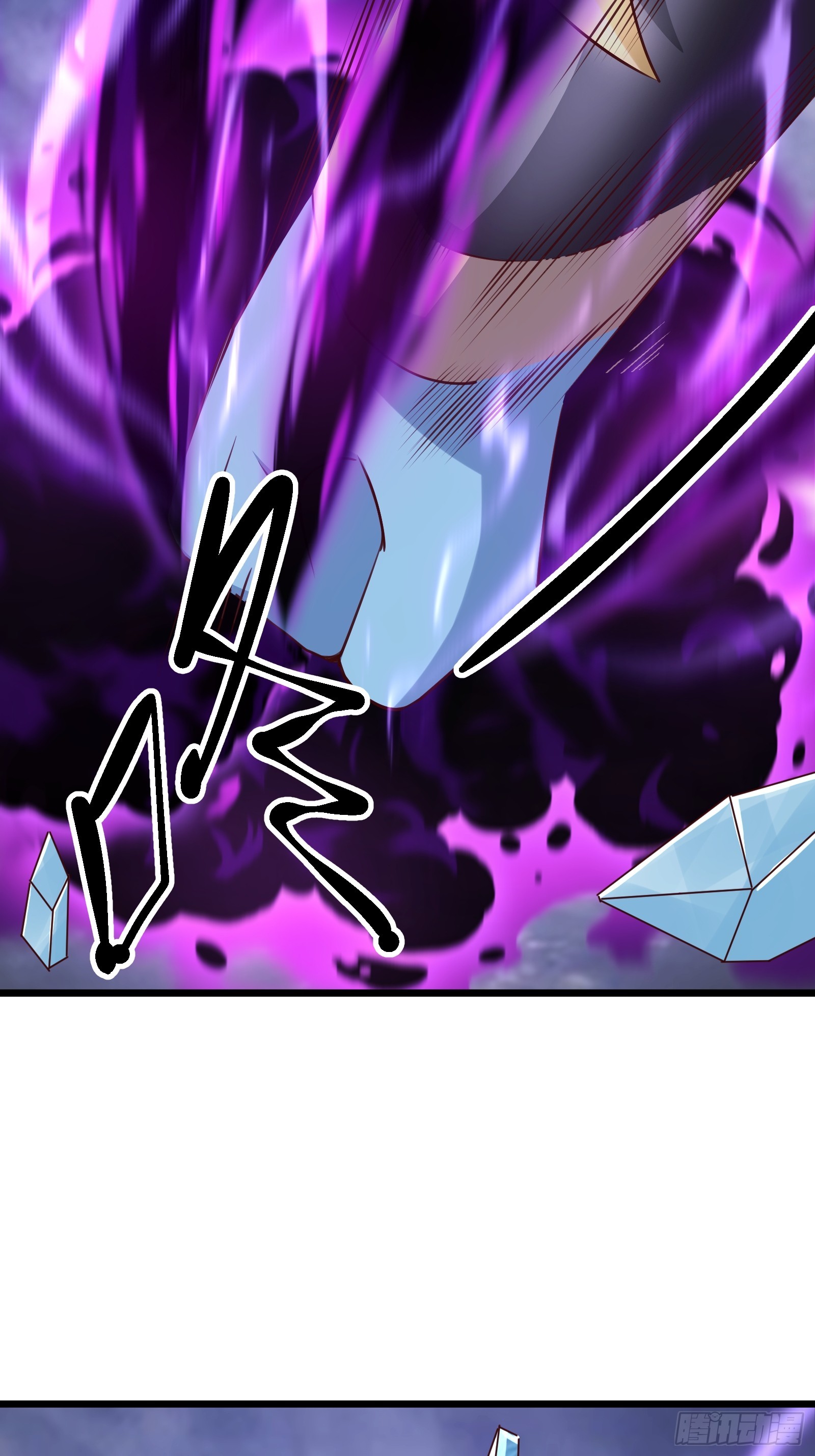 98 暗神修罗(1/2)-第99话