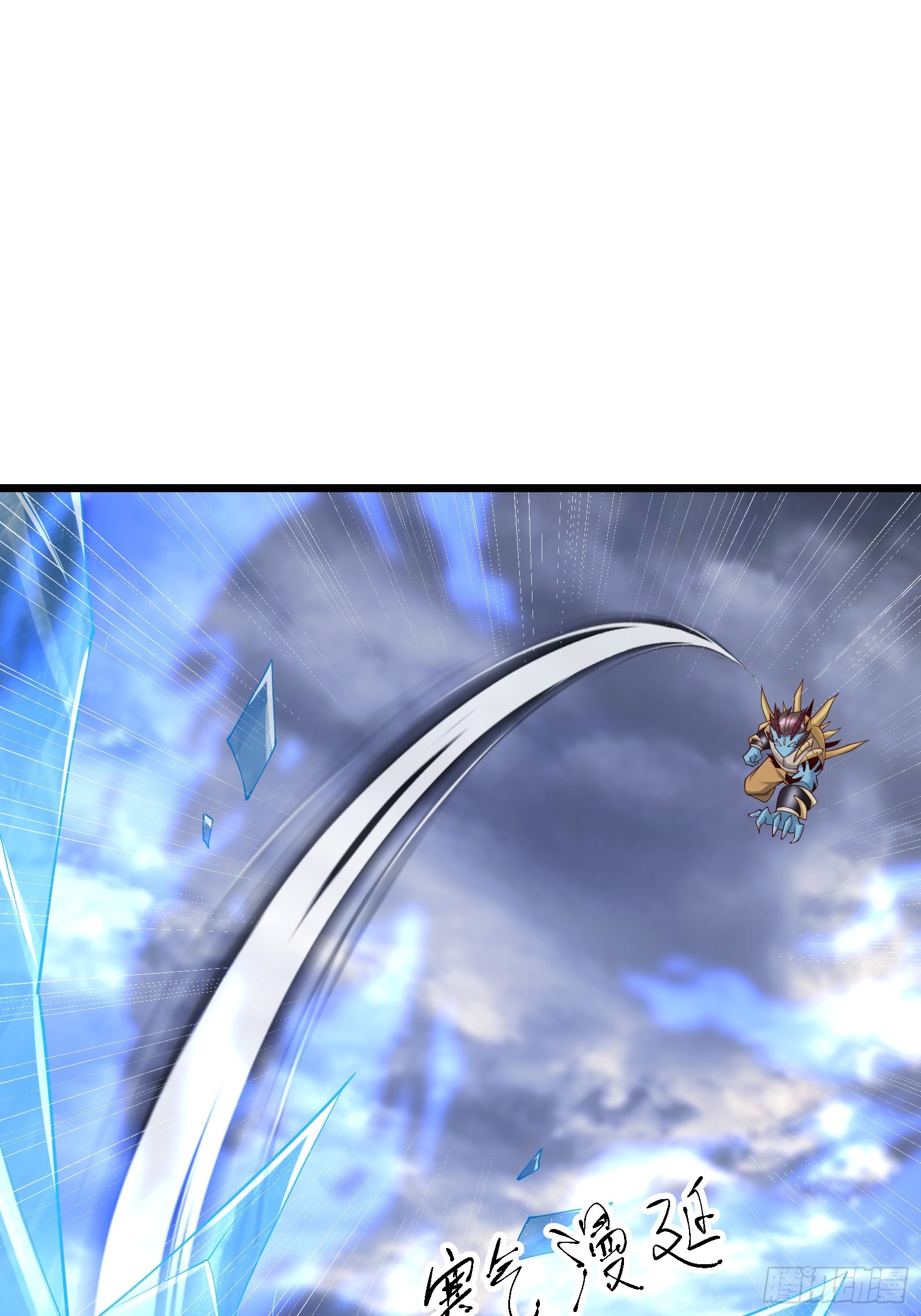 98 暗神修罗(1/2)-第99话