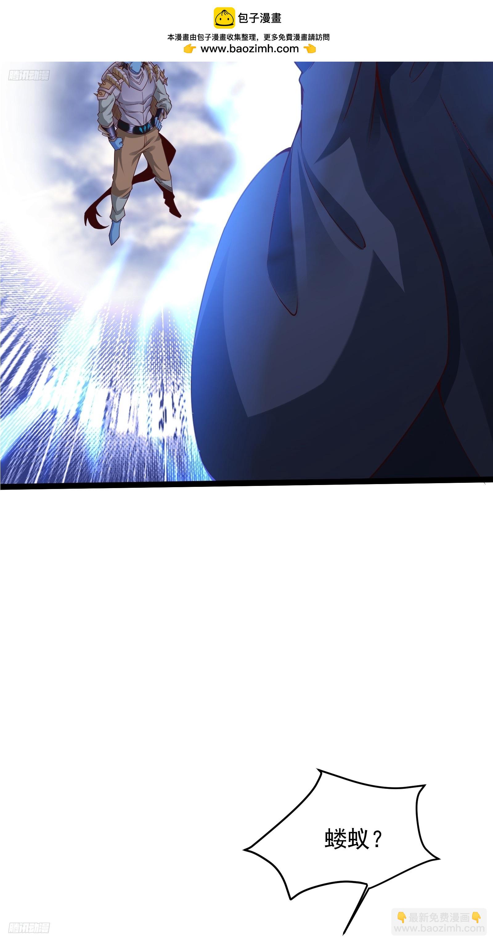 98 暗神修罗(1/2)-第99话