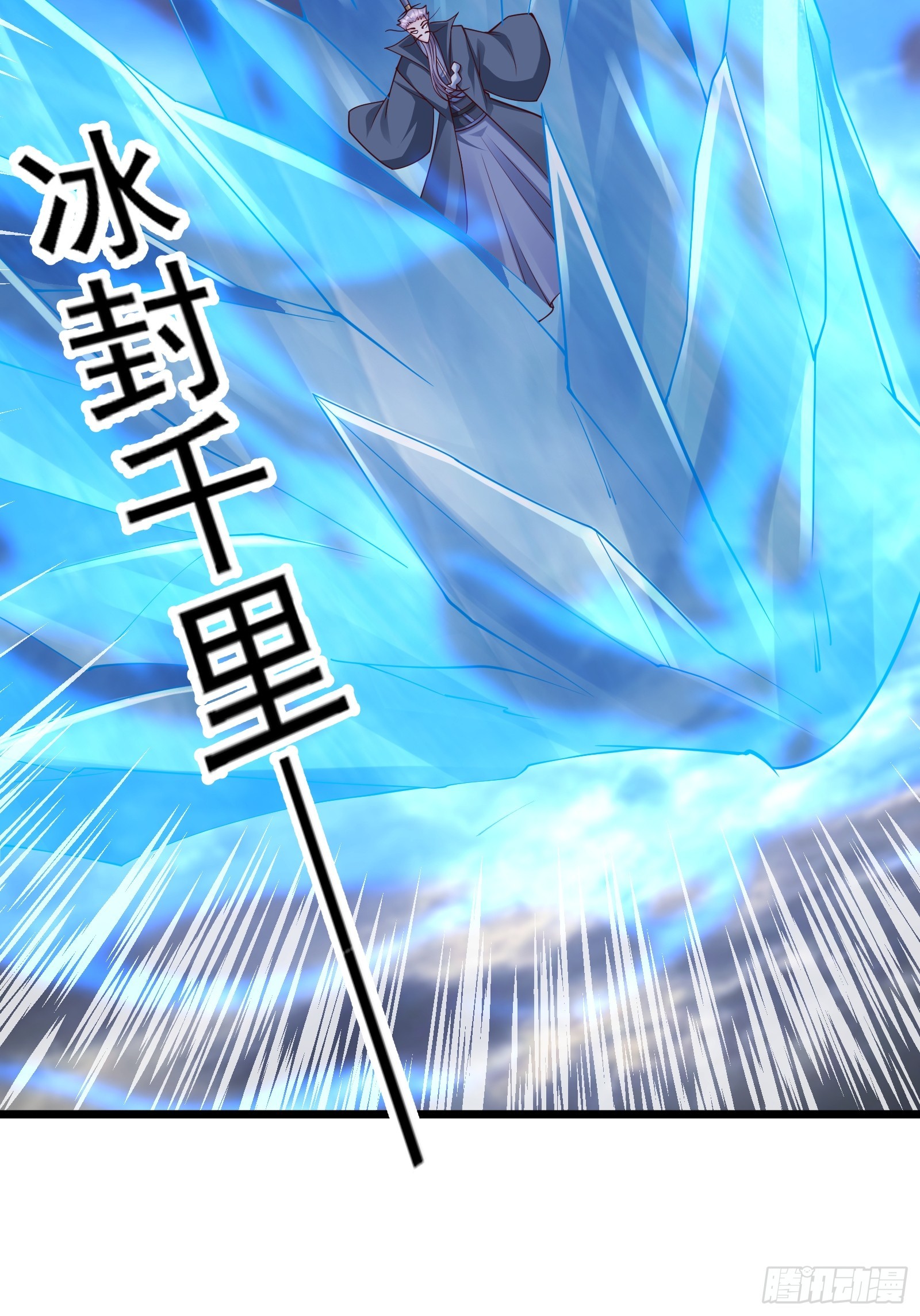 98 暗神修罗(1/2)-第99话