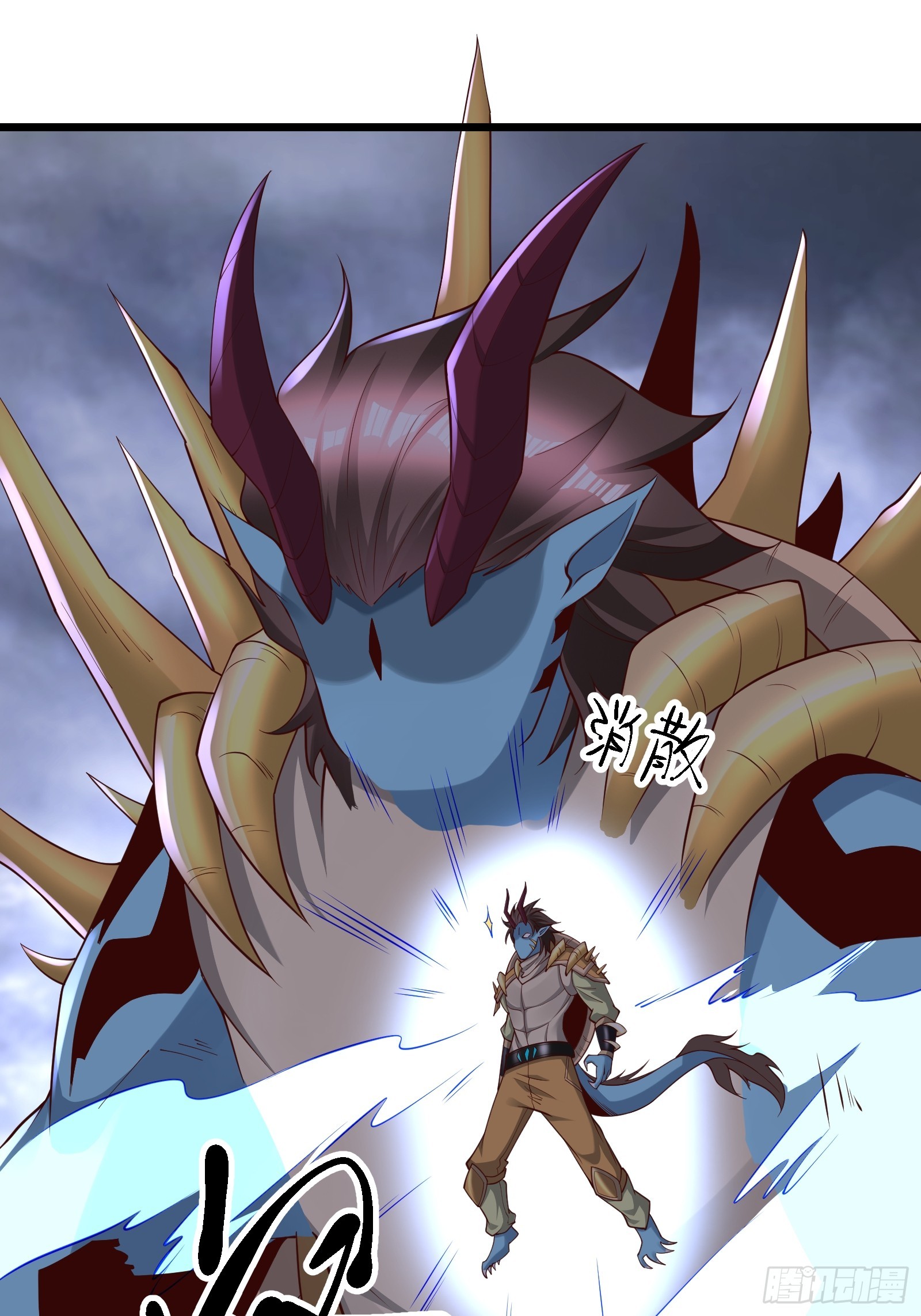 98 暗神修罗(1/2)-第99话