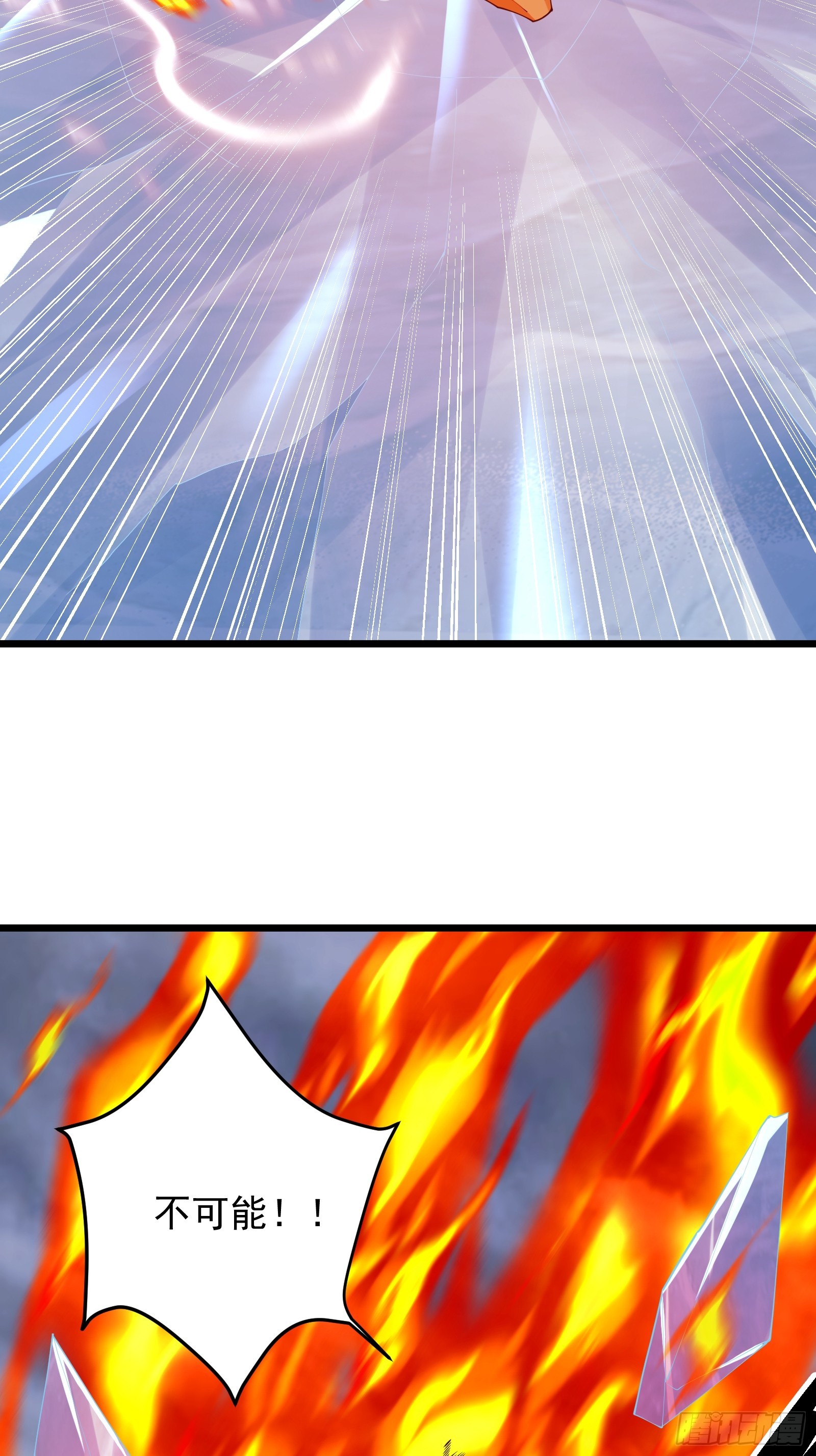 98 暗神修罗(1/2)-第99话