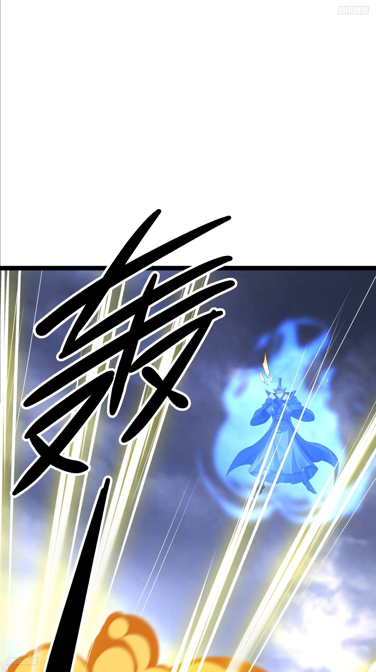 98 暗神修罗(1/2)-第99话