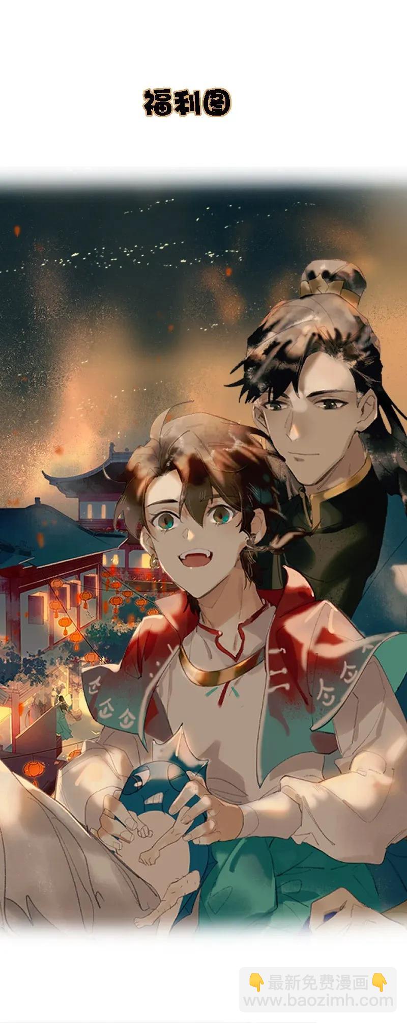 22 夤夜猎狐&mdash;&mdash;长安岂是你们肆虐之地？！-第27话