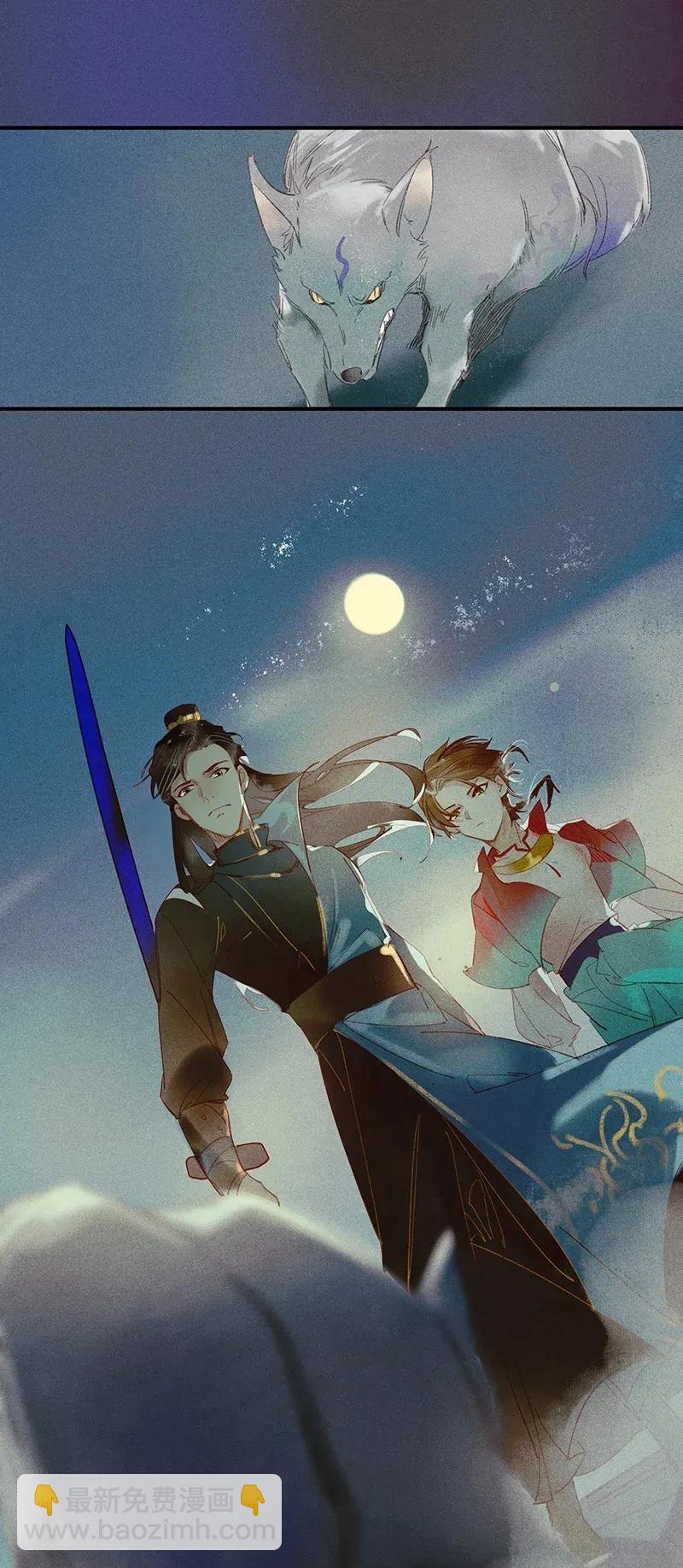 22 夤夜猎狐&mdash;&mdash;长安岂是你们肆虐之地？！-第27话