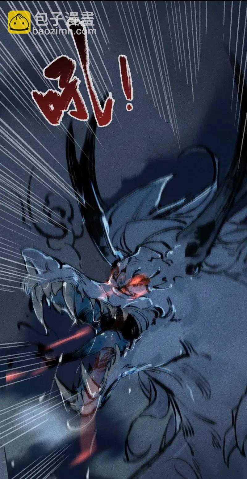 29 北郊行宫&mdash;&mdash;给我下去！-第35话