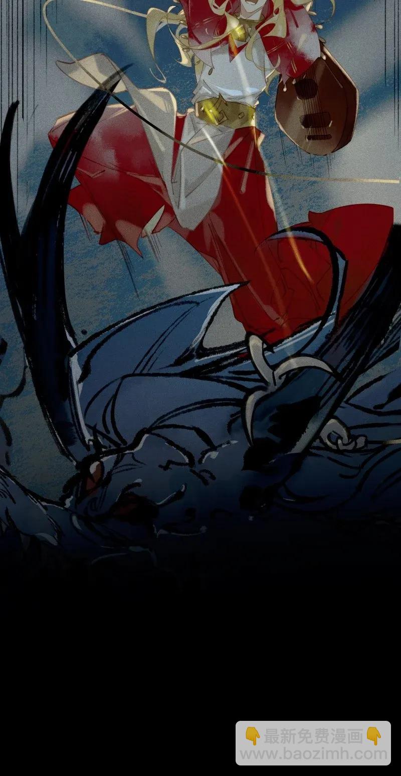 29 北郊行宫&mdash;&mdash;给我下去！-第35话