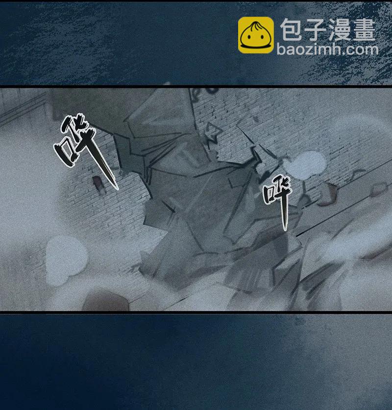 29 北郊行宫&mdash;&mdash;给我下去！-第35话