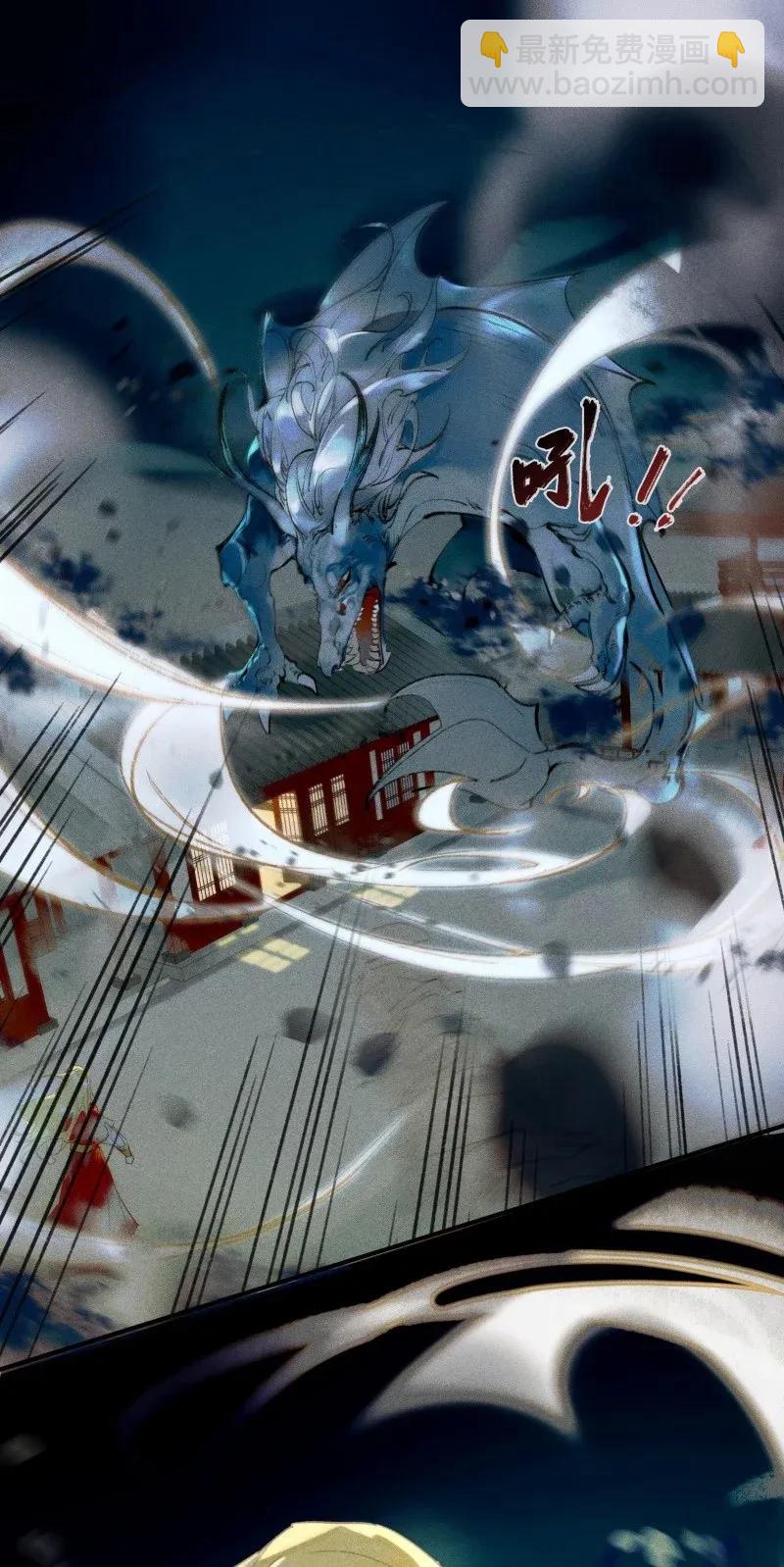 29 北郊行宫&mdash;&mdash;给我下去！-第35话