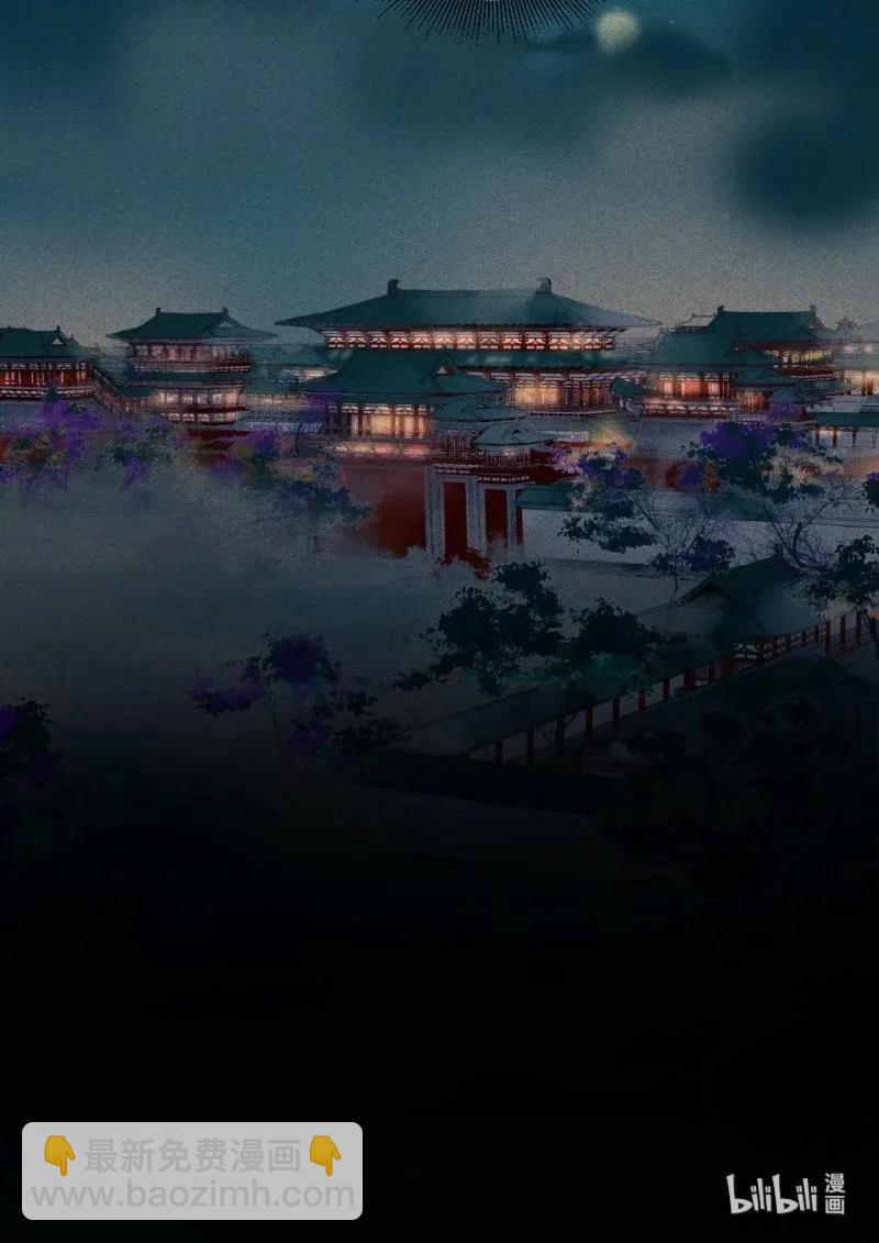 29 北郊行宫&mdash;&mdash;给我下去！-第35话