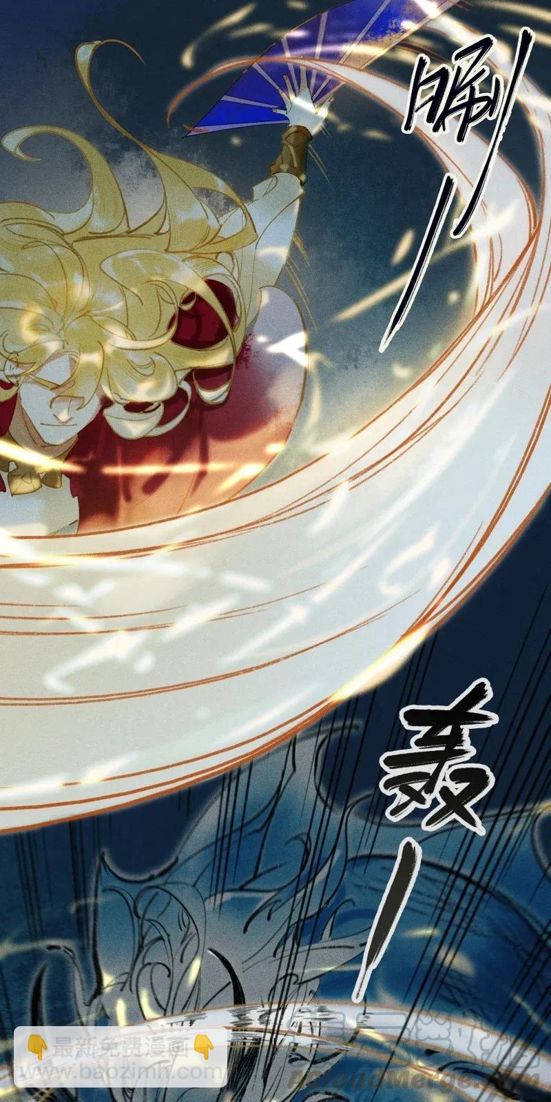 29 北郊行宫&mdash;&mdash;给我下去！-第35话