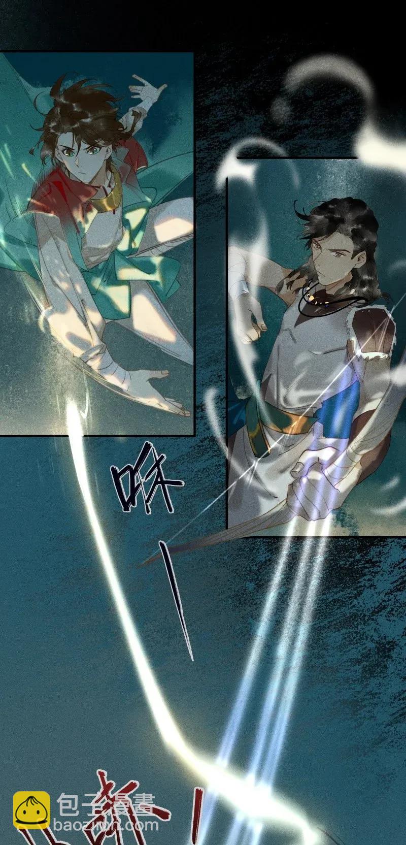 29 北郊行宫&mdash;&mdash;给我下去！-第35话