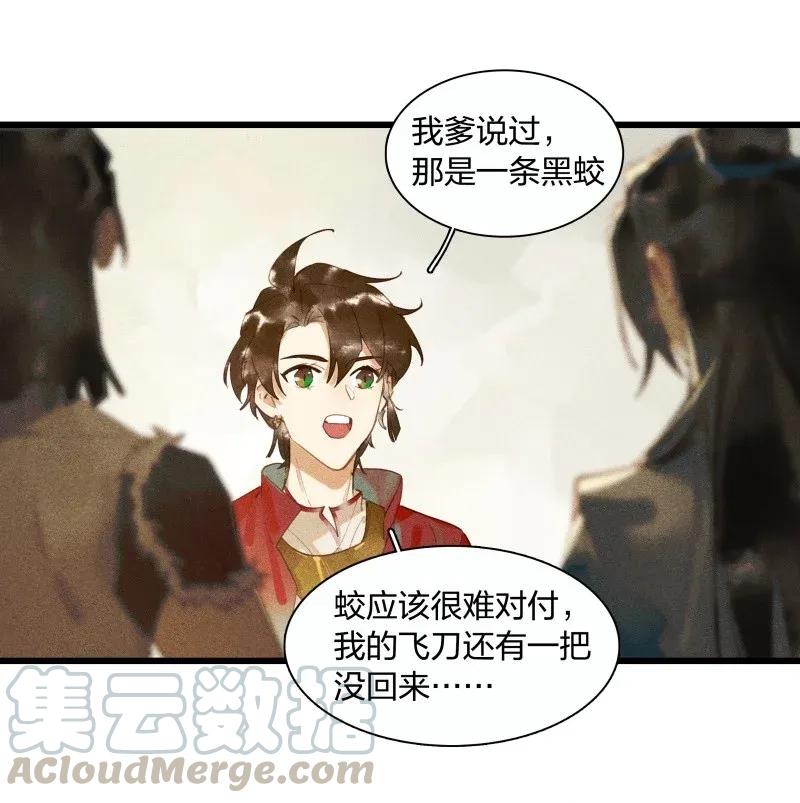 33 波斯王子-第39话