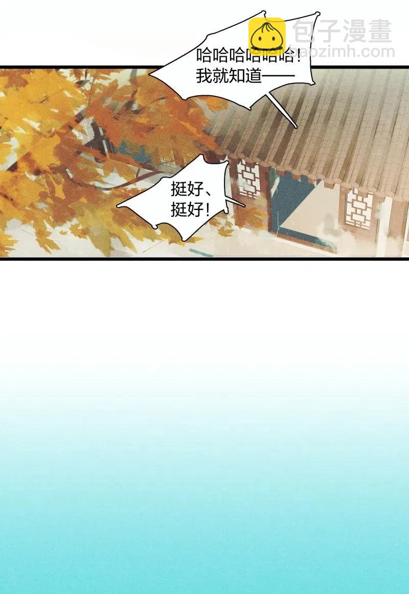 33 波斯王子-第39话