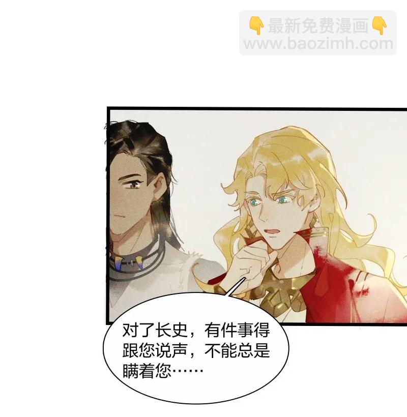 33 波斯王子-第39话