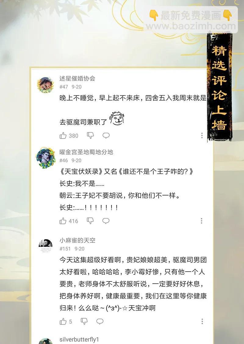 33 波斯王子-第39话