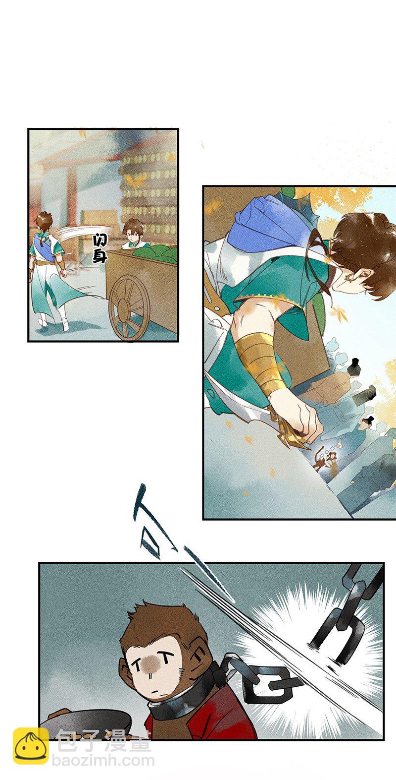 03 寄人篱下-第5话